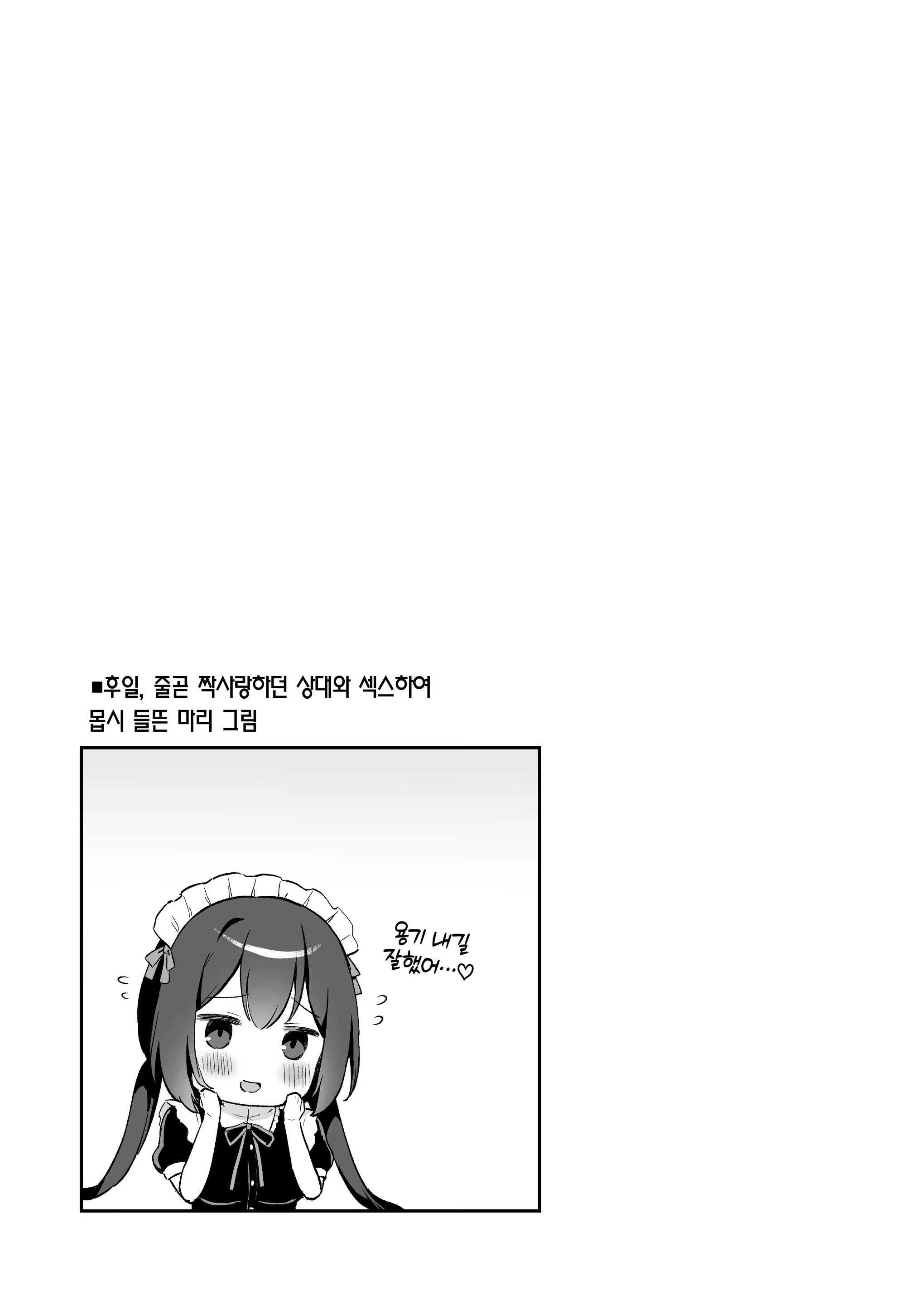 Content 3092400 - 28 페이지