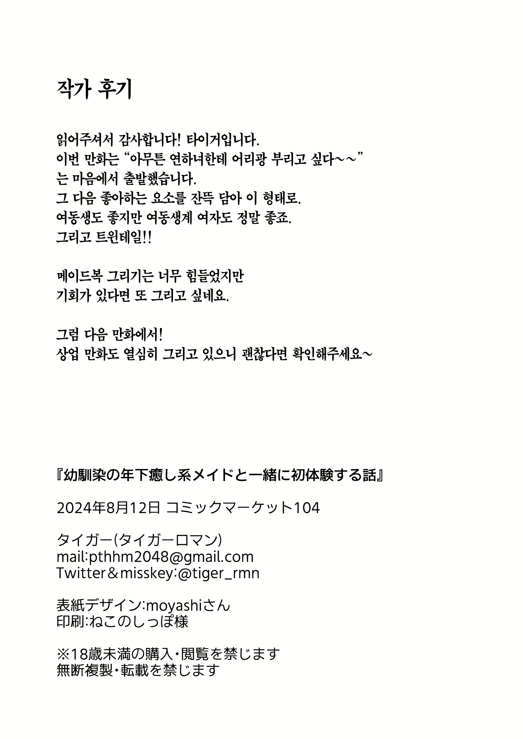 Content 3092400 - 29 페이지