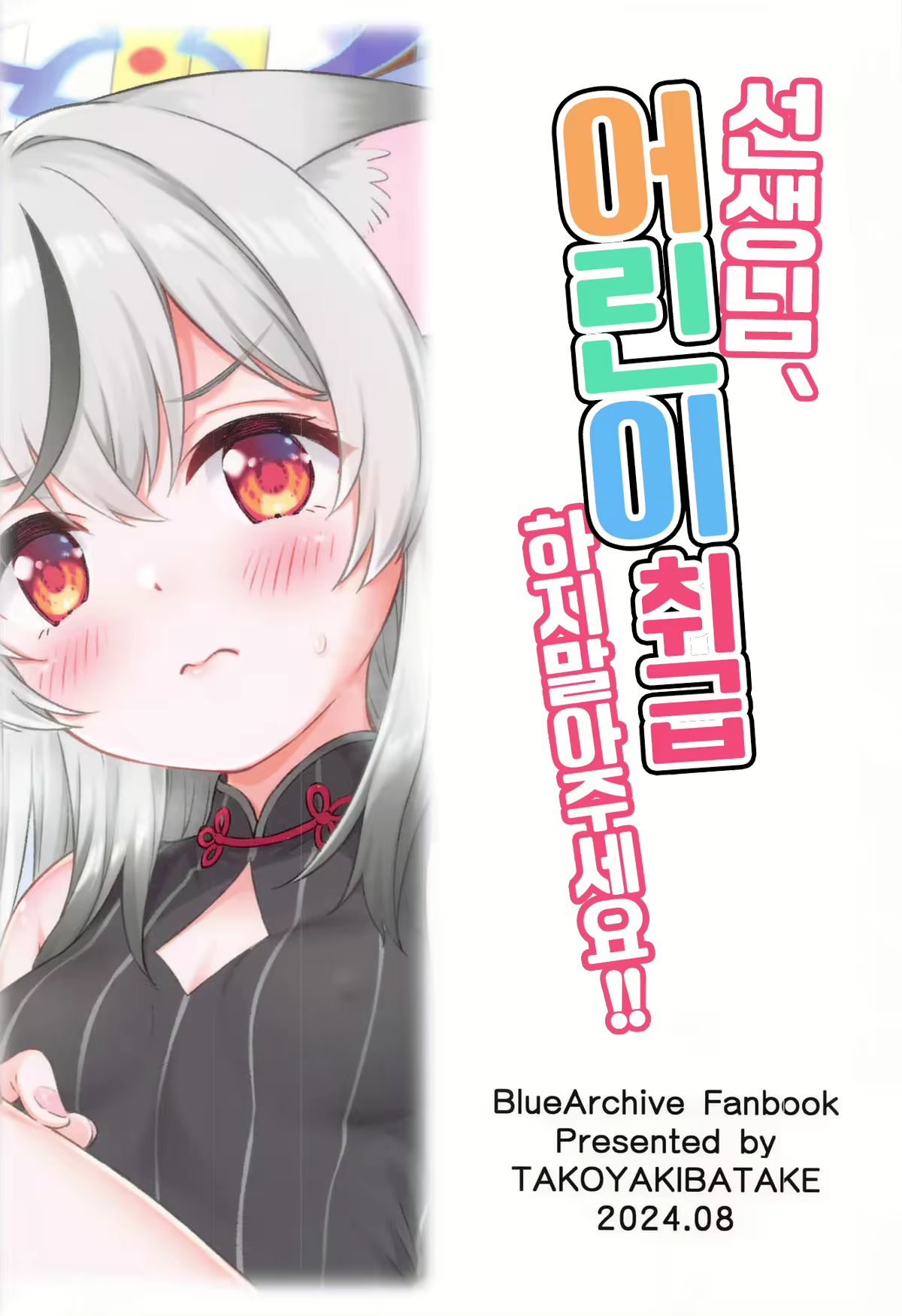 Content 3092871 - 26 페이지