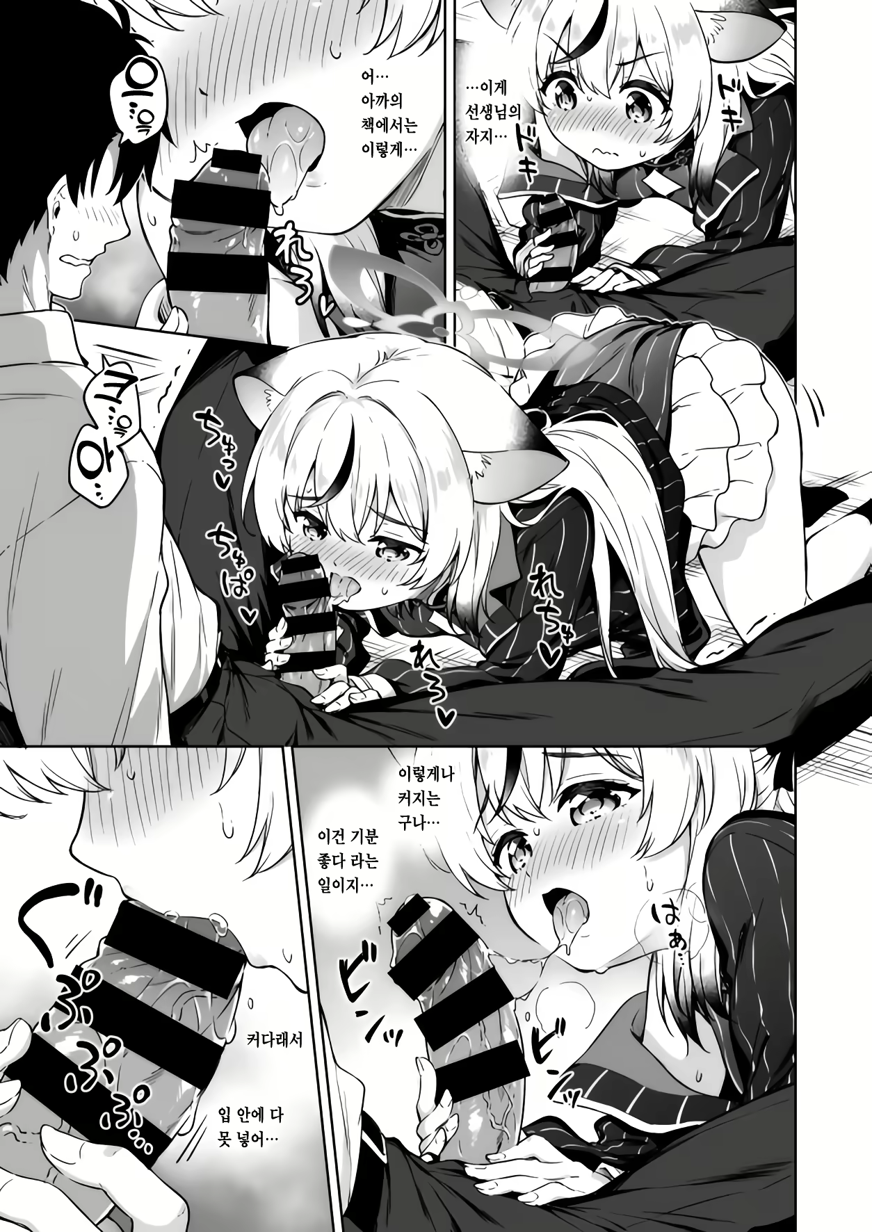 Content 3092871 - 6 페이지