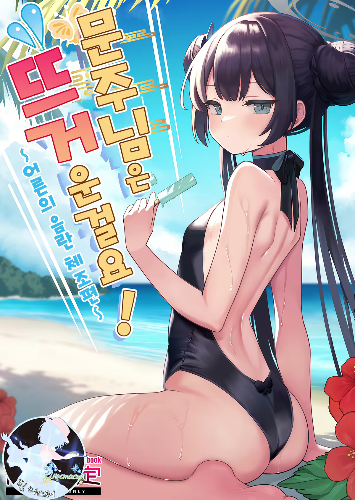 Content 3092873 - 1 페이지