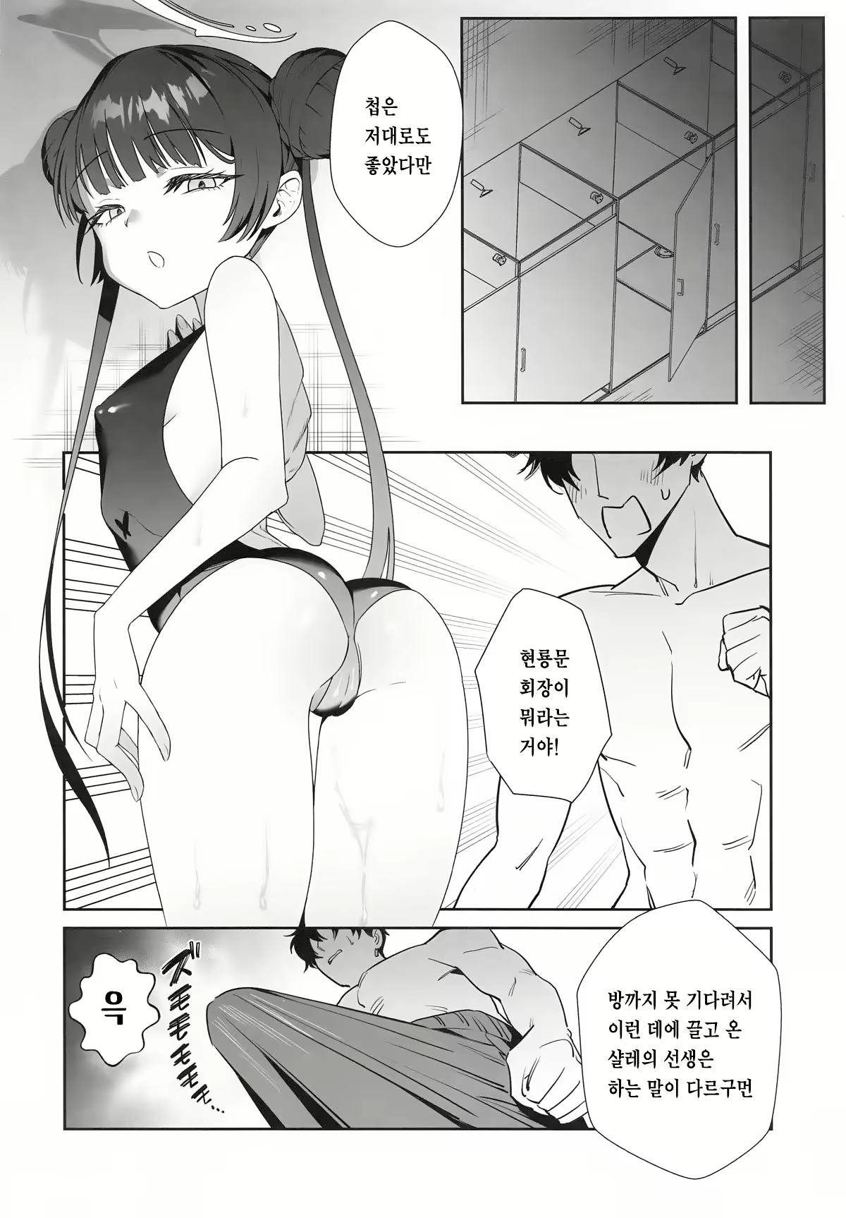 Content 3092873 - 13 페이지