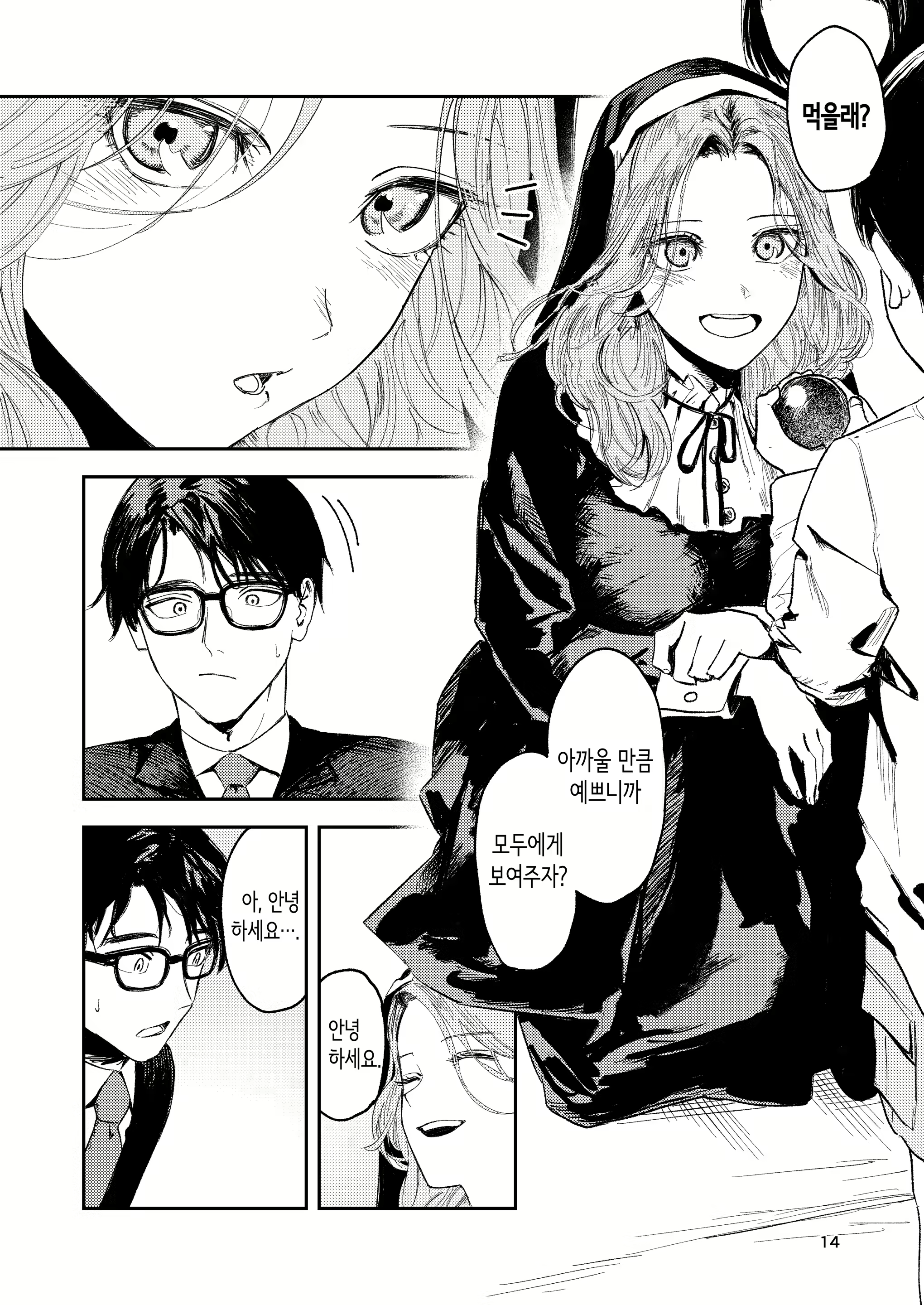 Content 3092910 - 13 페이지