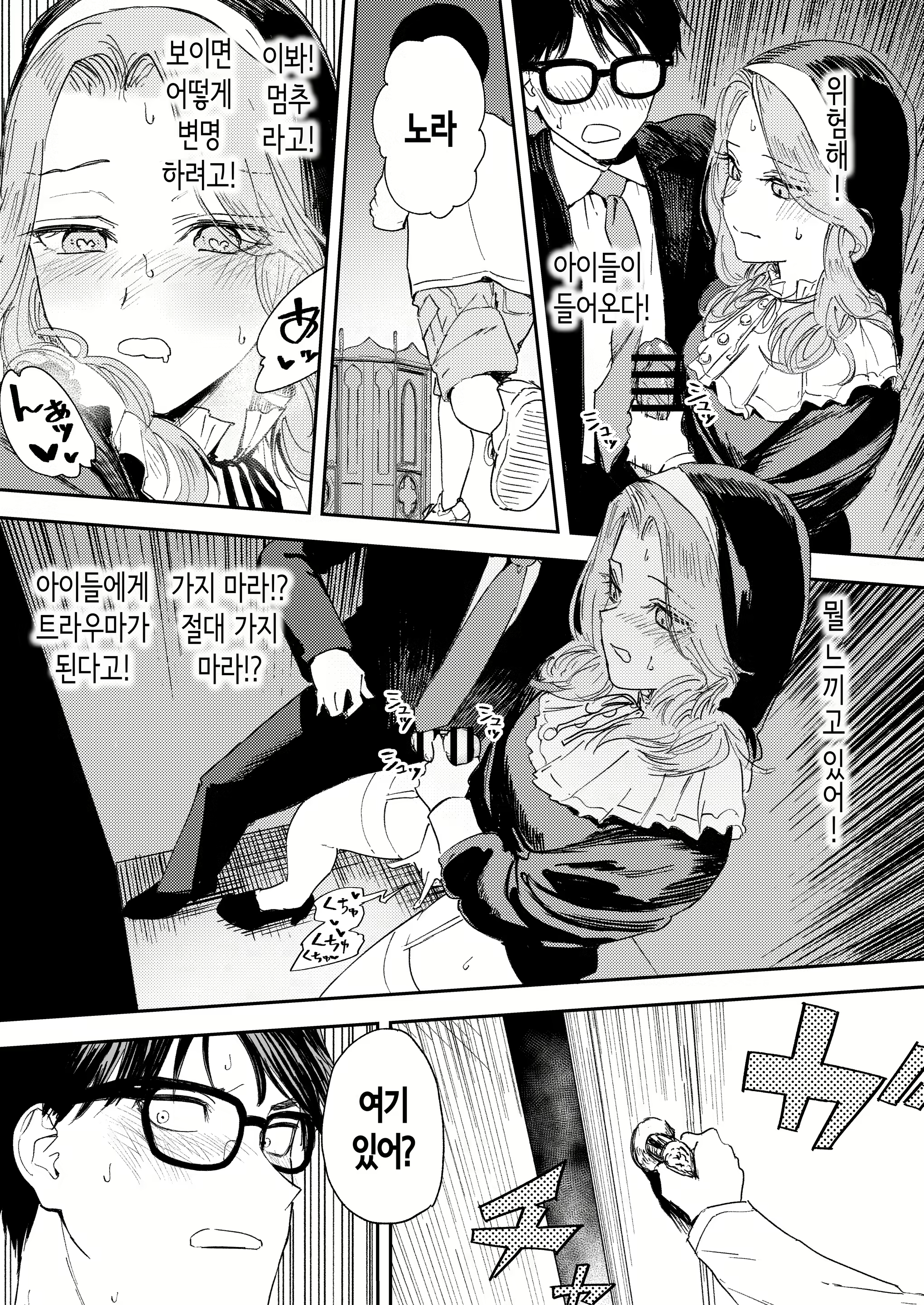 Content 3092910 - 30 페이지