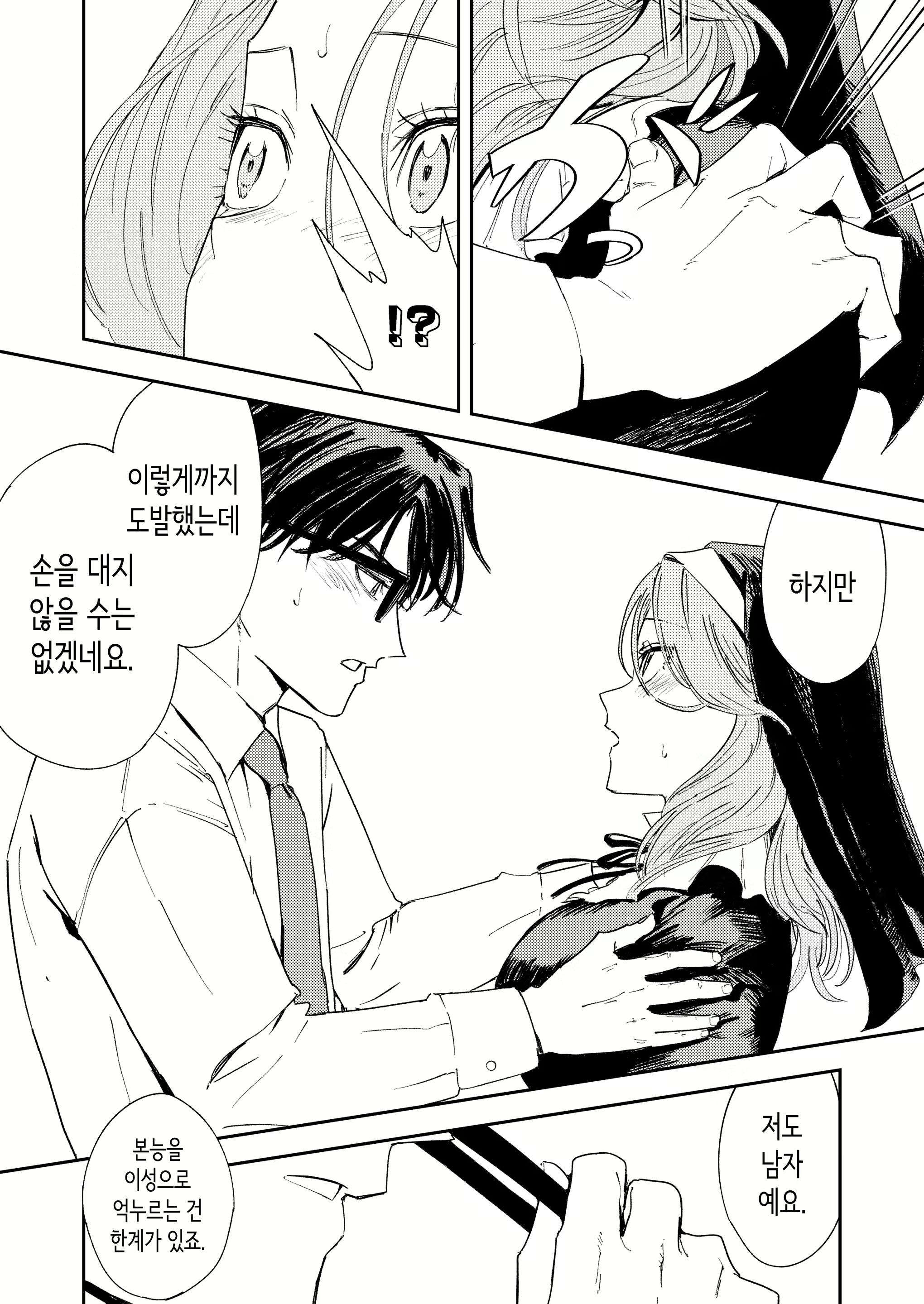 Content 3092910 - 35 페이지