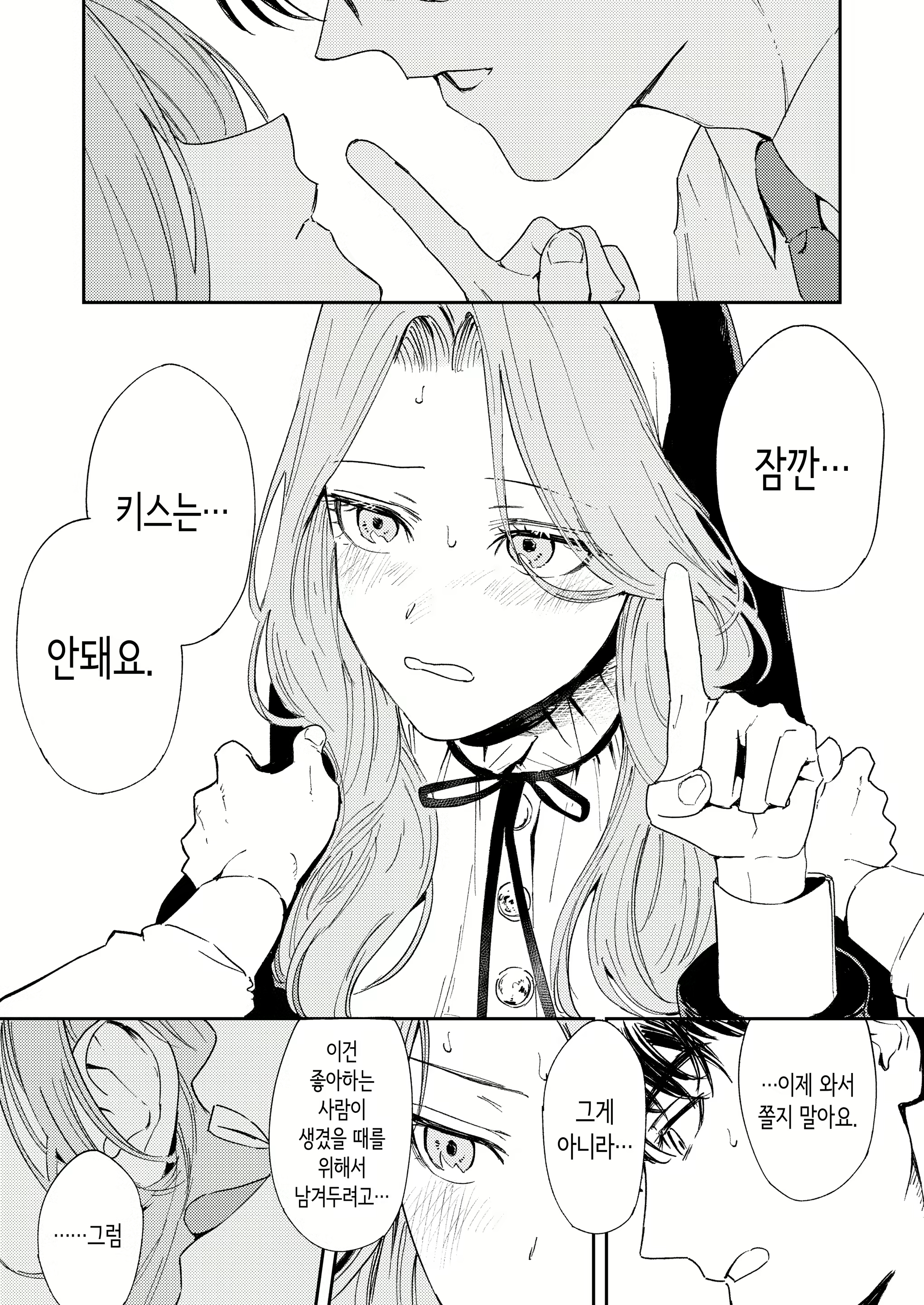 Content 3092910 - 37 페이지