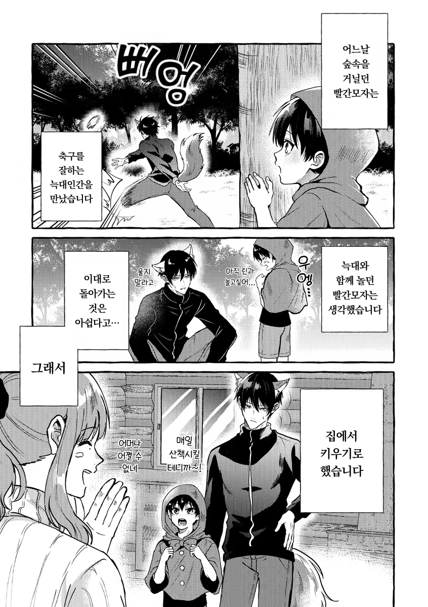 Content 3093234 - 2 페이지