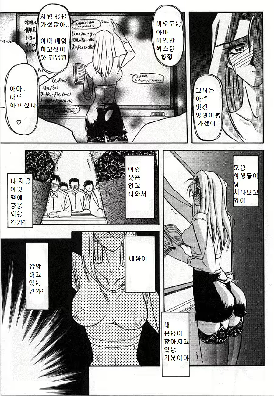 Content 3093237 - 11 페이지