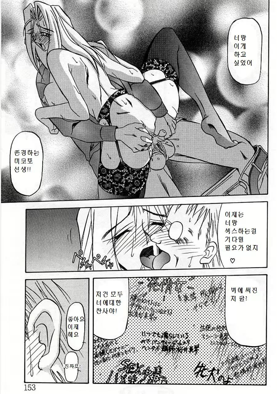 Content 3093237 - 17 페이지