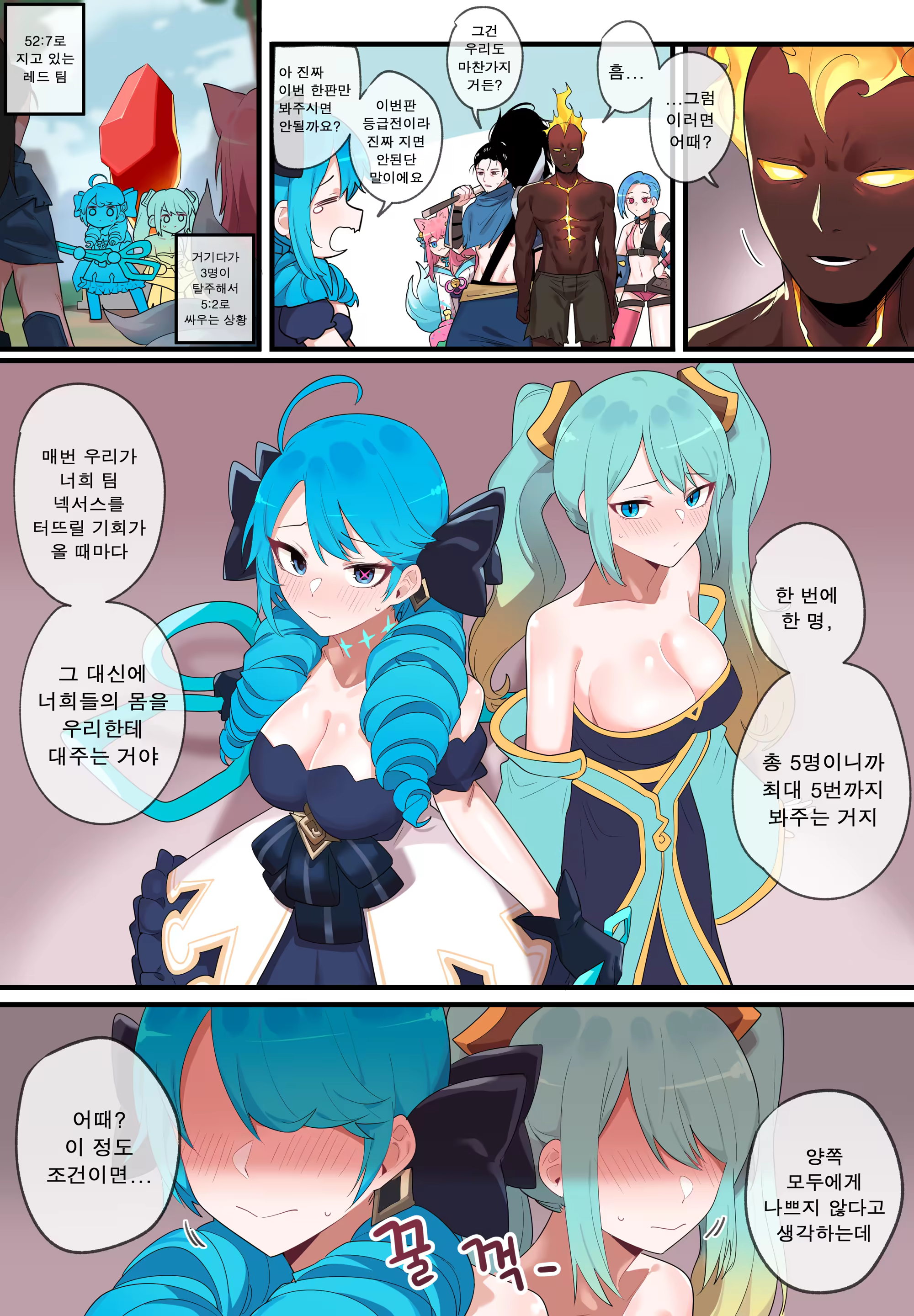 Content 3093243 - 3 페이지