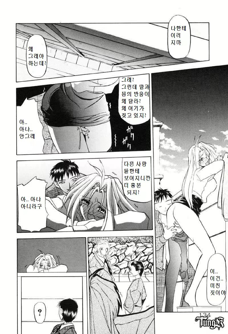 Content 3093255 - 10 페이지