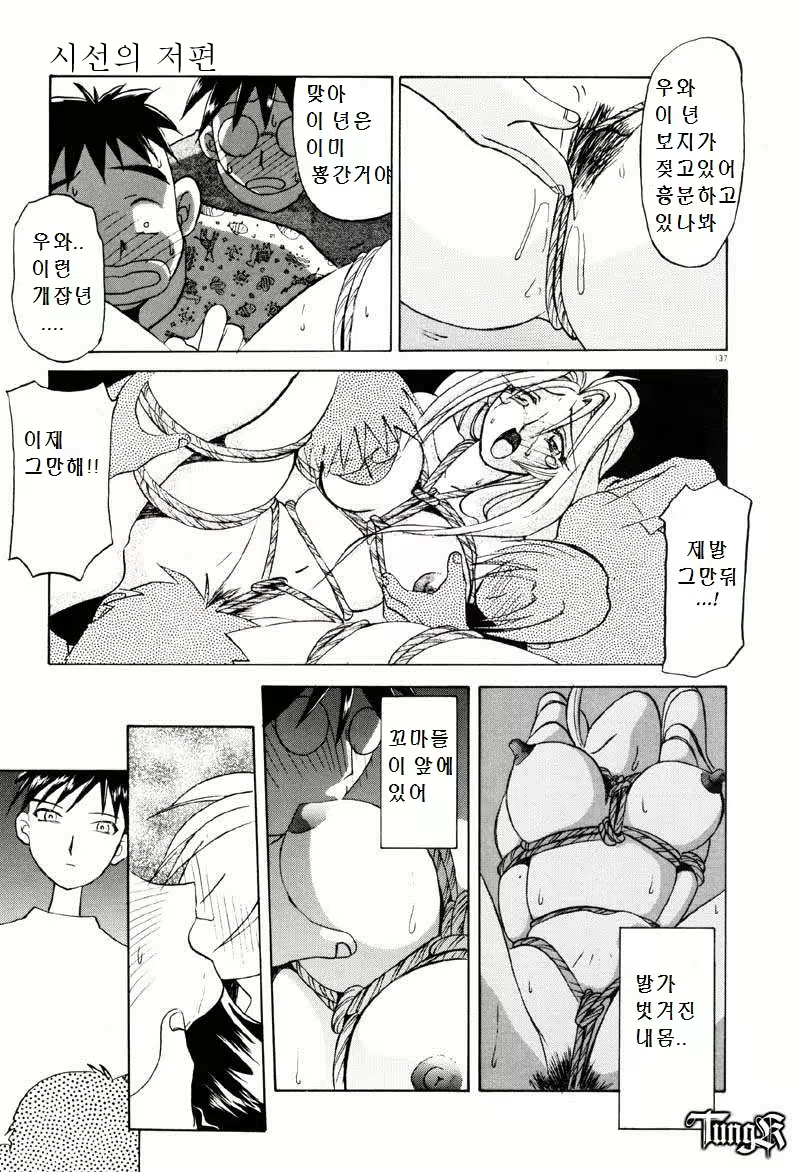 Content 3093255 - 13 페이지