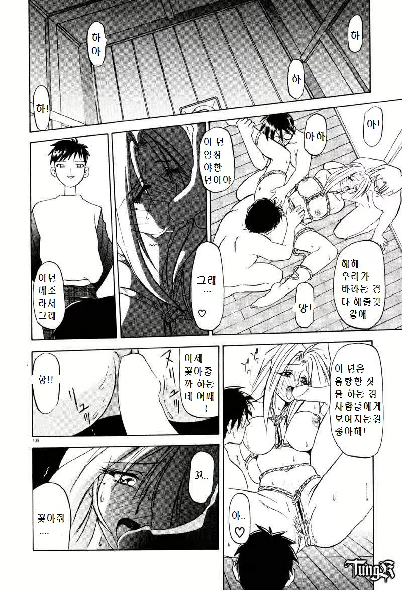 Content 3093255 - 14 페이지