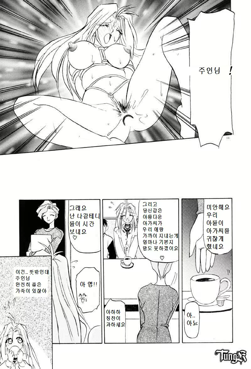 Content 3093255 - 17 페이지