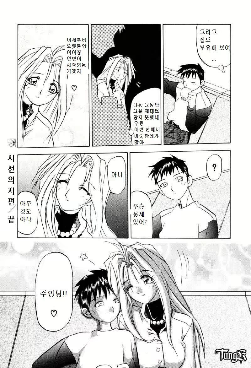 Content 3093255 - 18 페이지