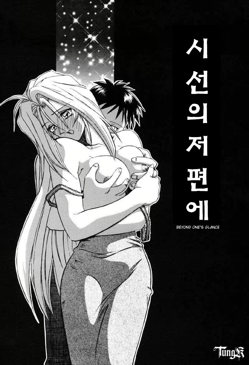 Content 3093255 - 2 페이지