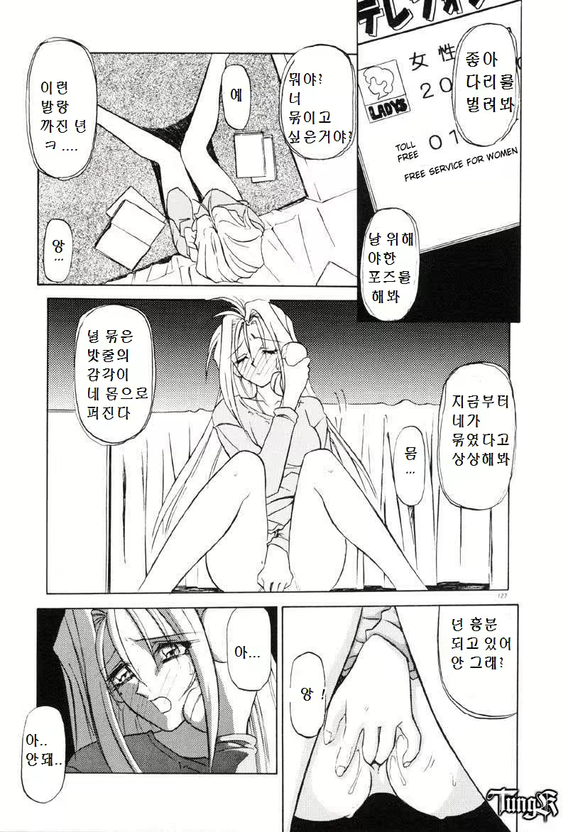 Content 3093255 - 3 페이지