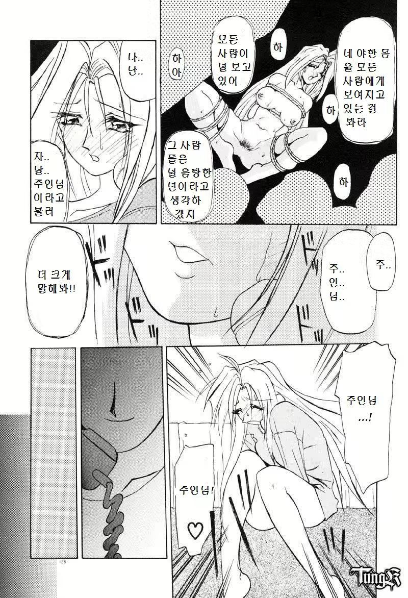 Content 3093255 - 4 페이지