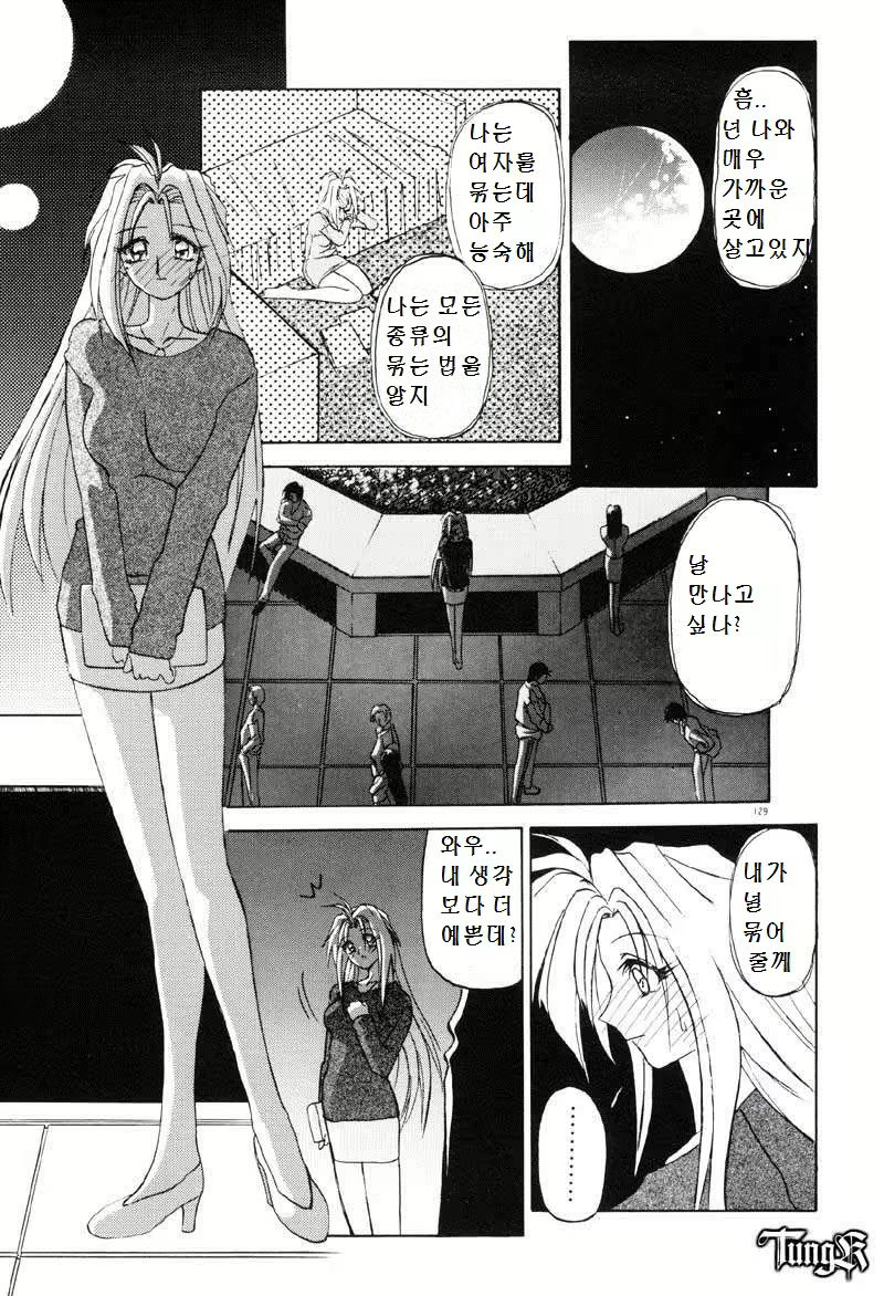 Content 3093255 - 5 페이지