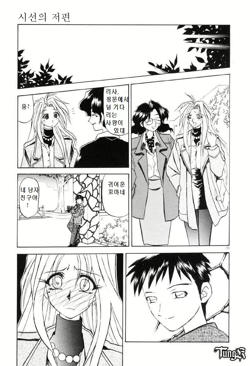 Content 3093255 - 9 페이지
