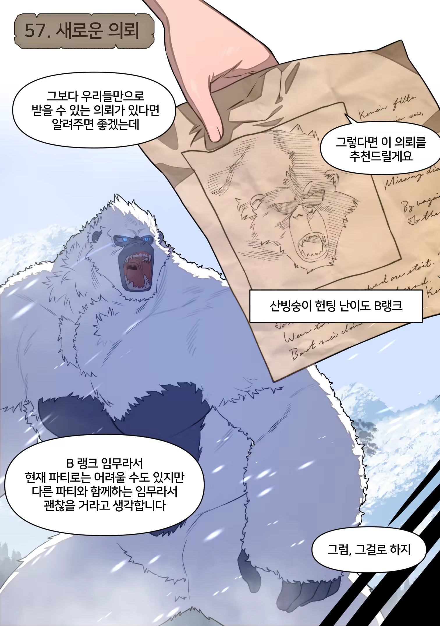 Content 3093370 - 2 페이지