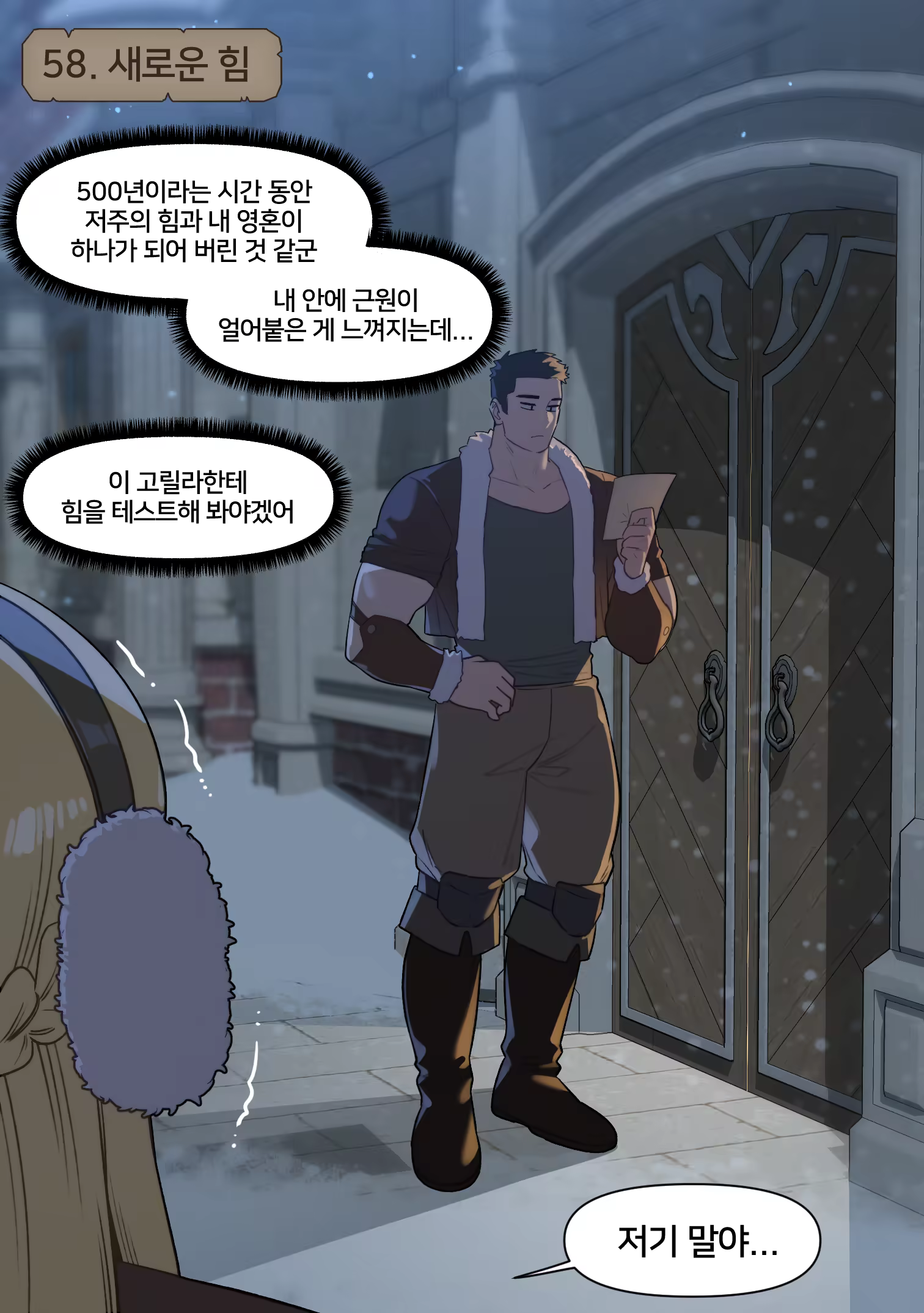Content 3093370 - 3 페이지