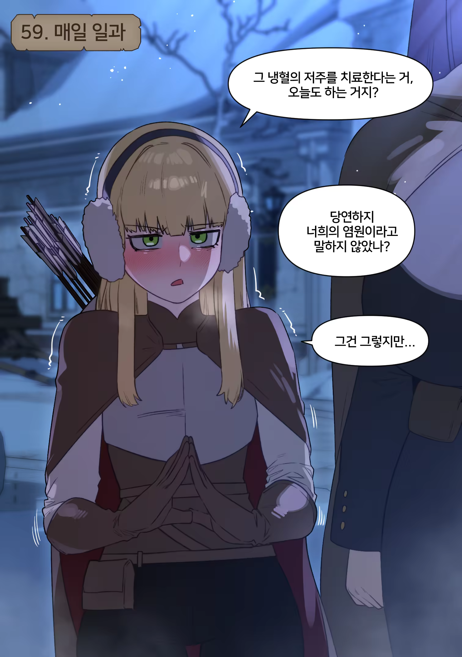 Content 3093370 - 4 페이지