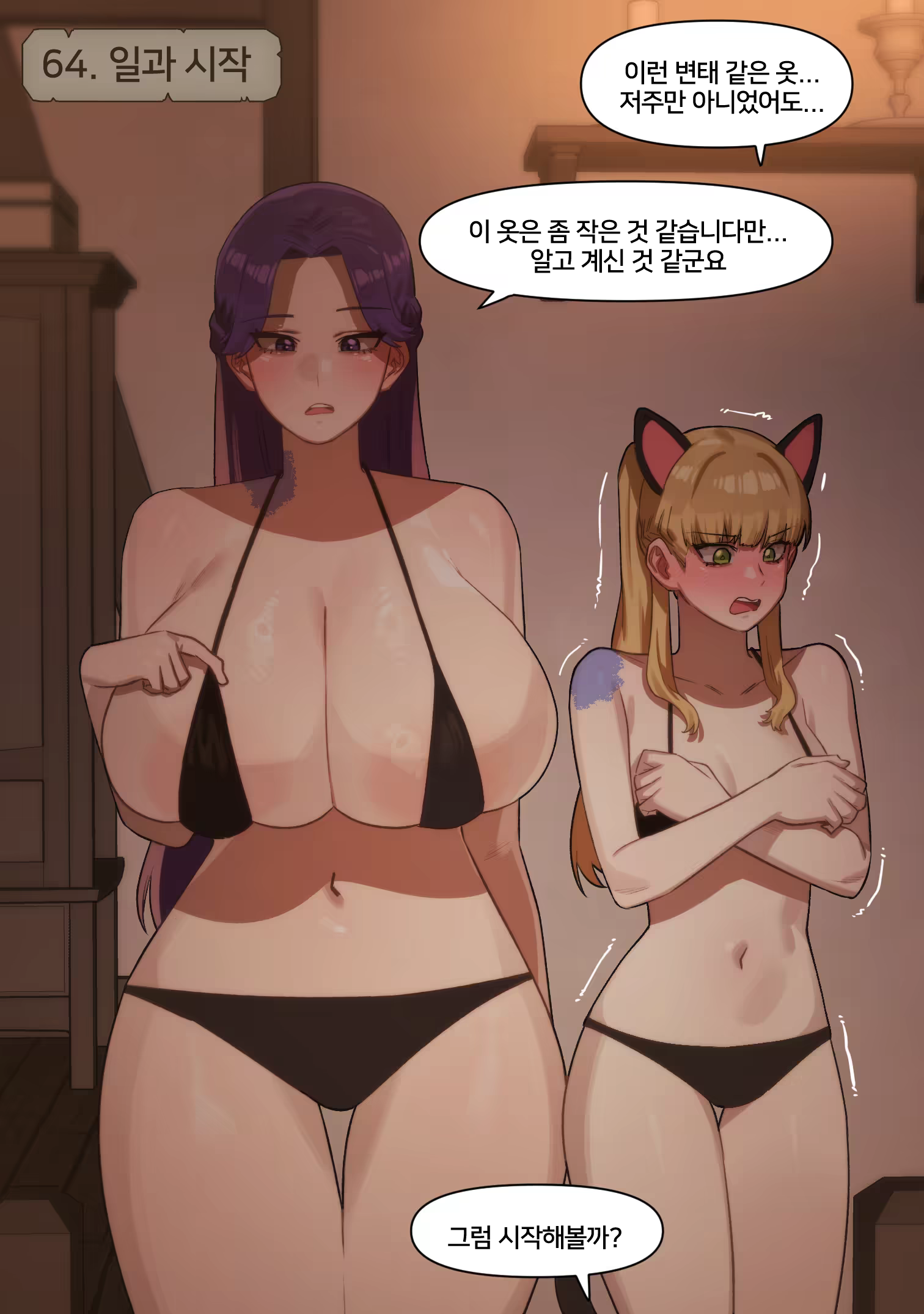 Content 3093370 - 9 페이지