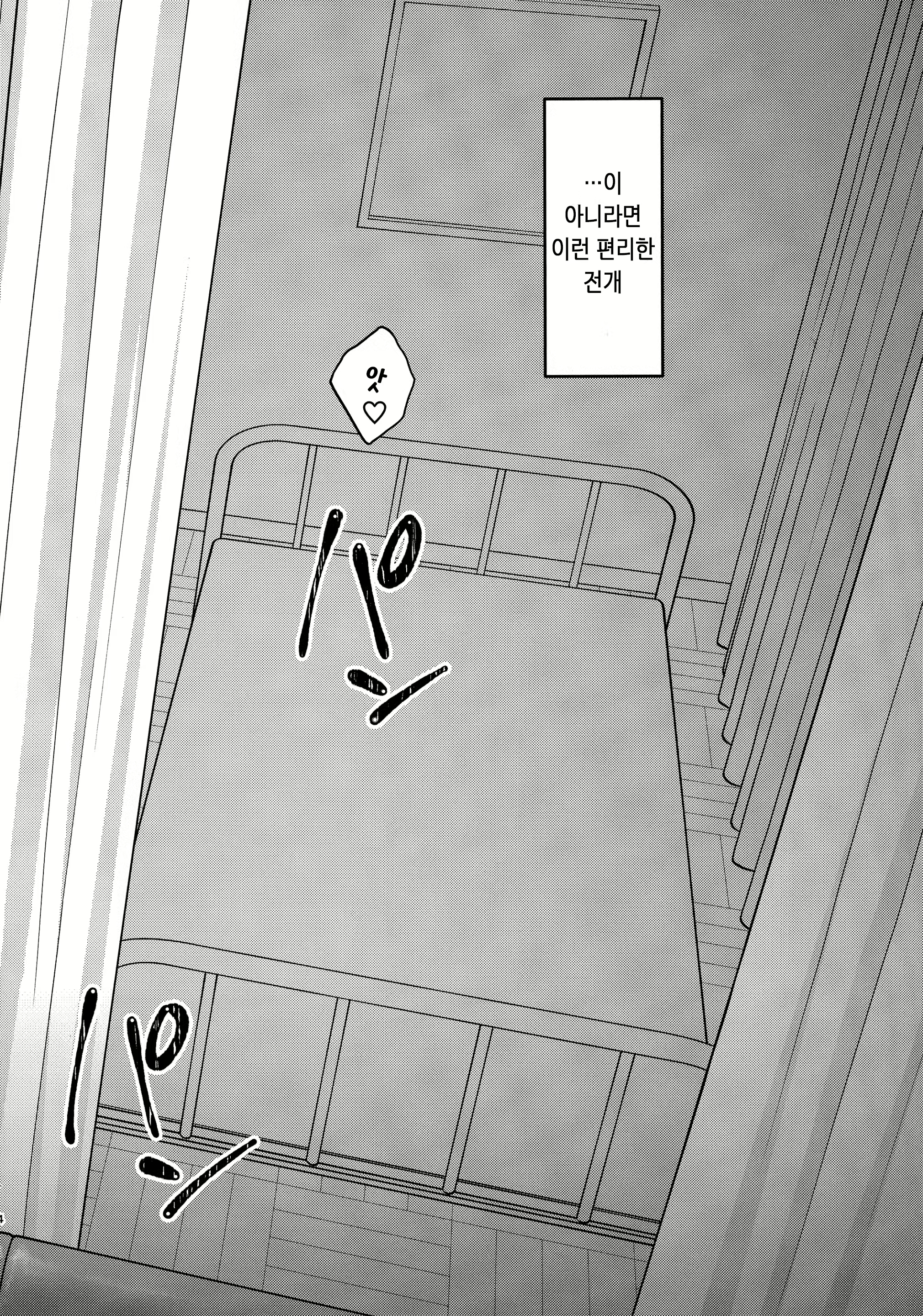 Content 3093438 - 3 페이지