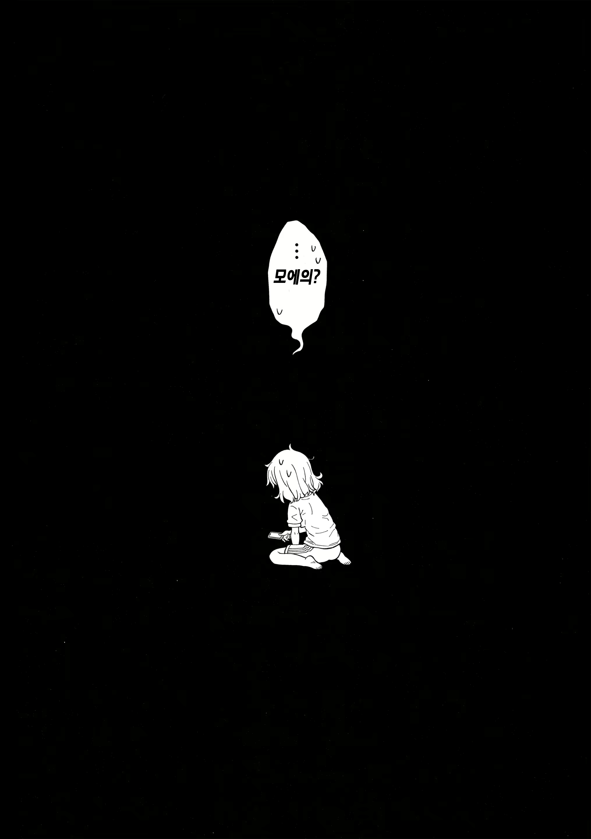 Content 3093438 - 37 페이지