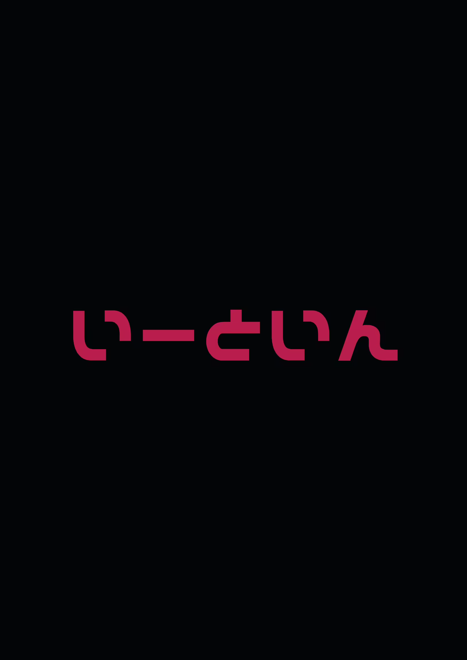 Content 3093448 - 43 페이지