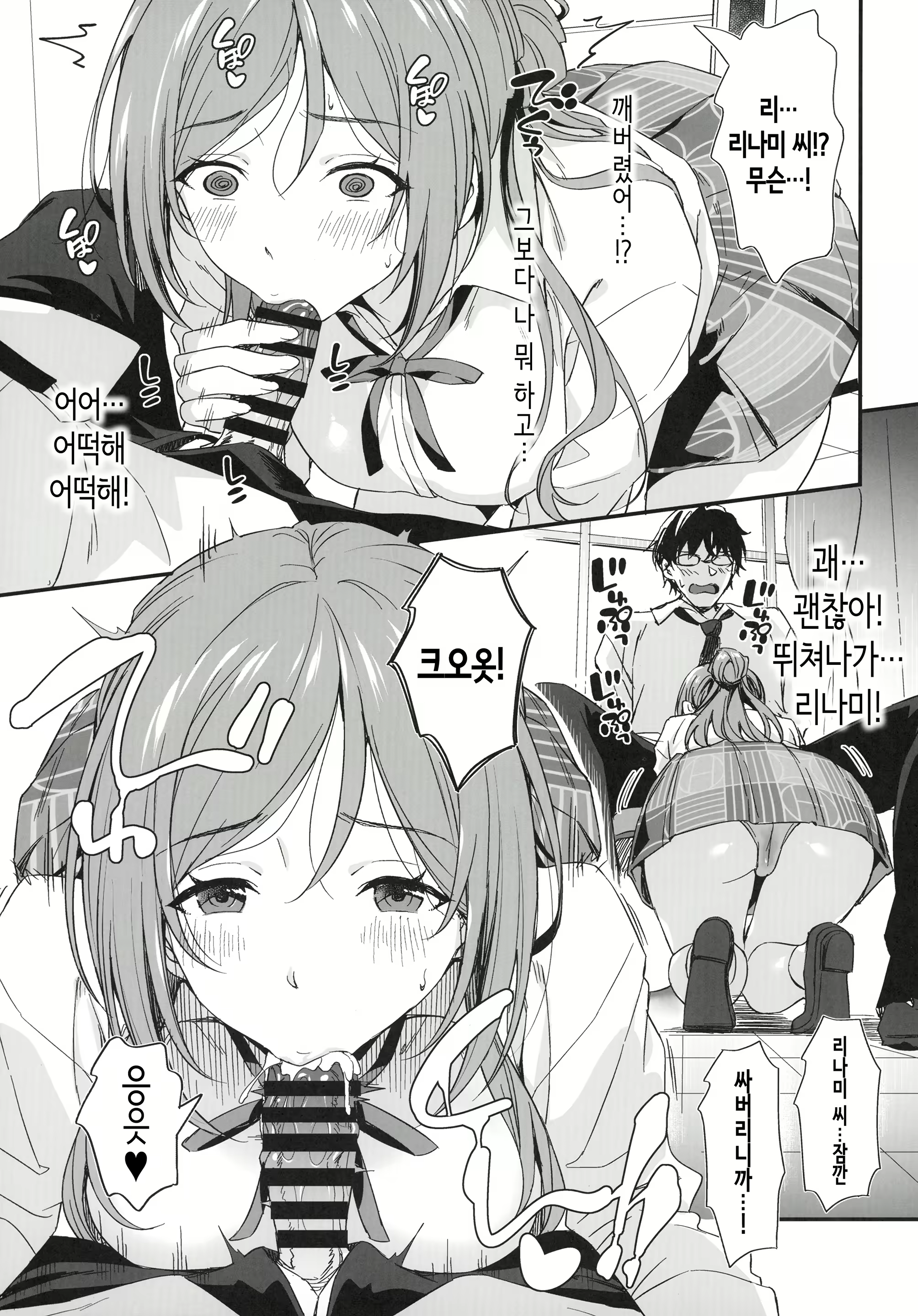 Content 3093478 - 13 페이지