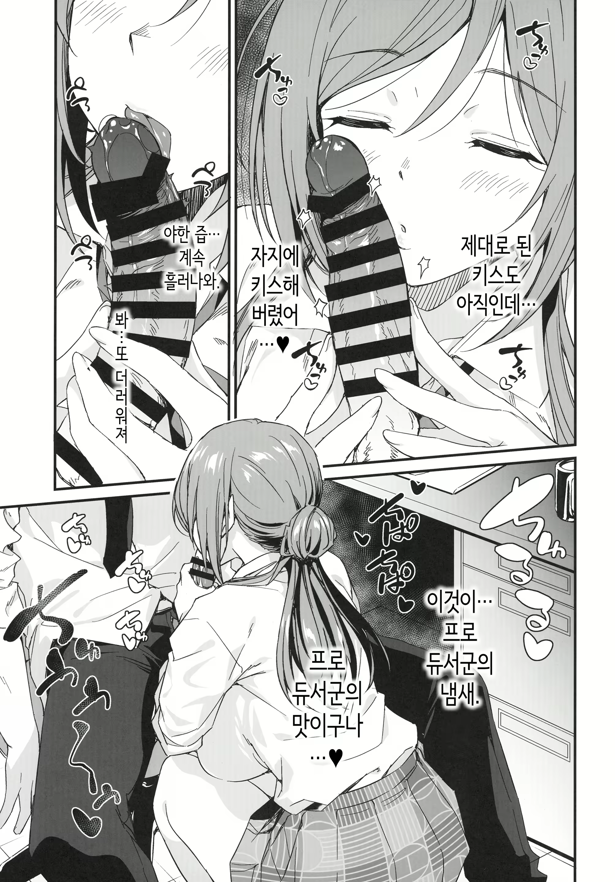 Content 3093478 - 9 페이지