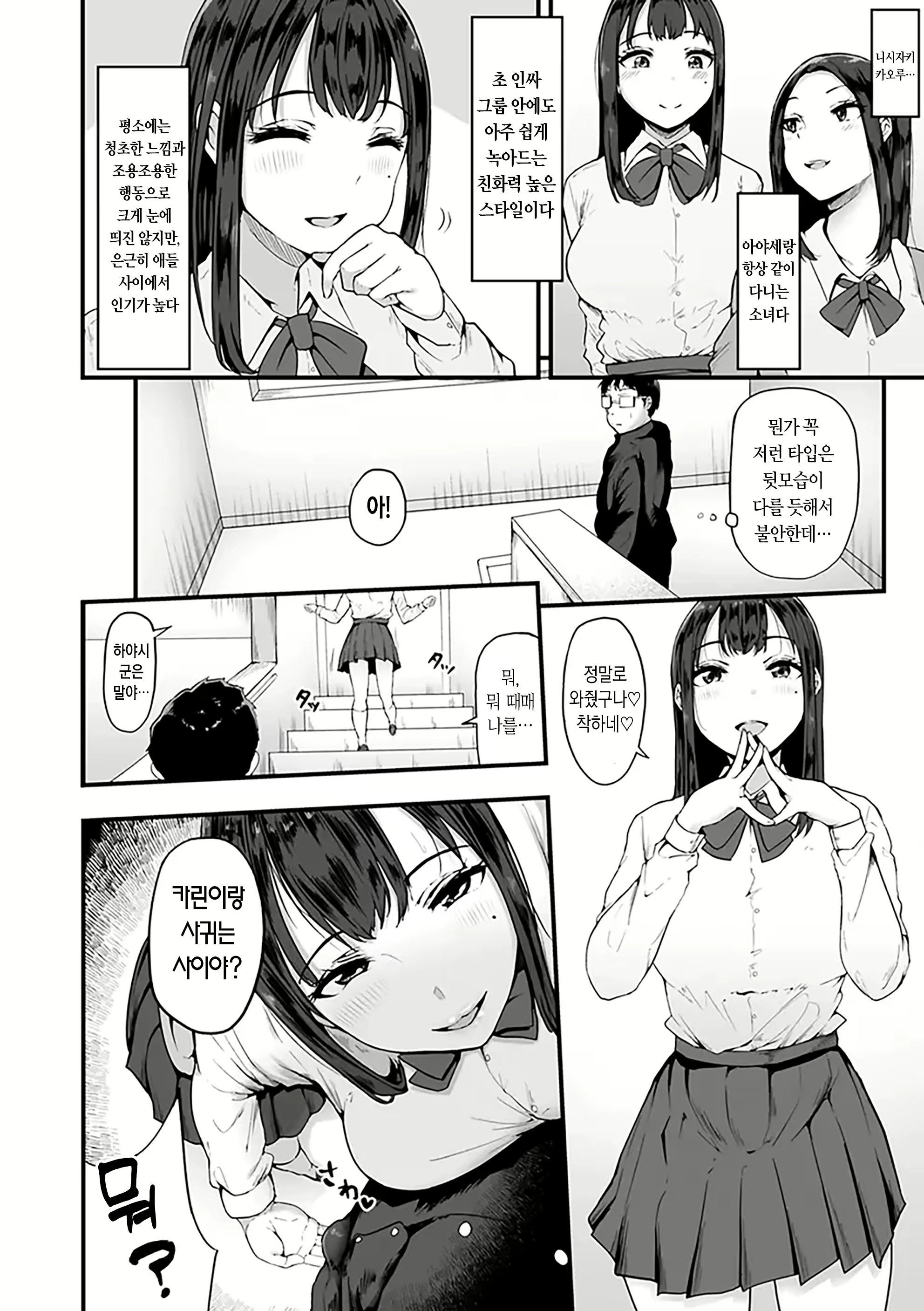 Content 3093522 - 100 페이지