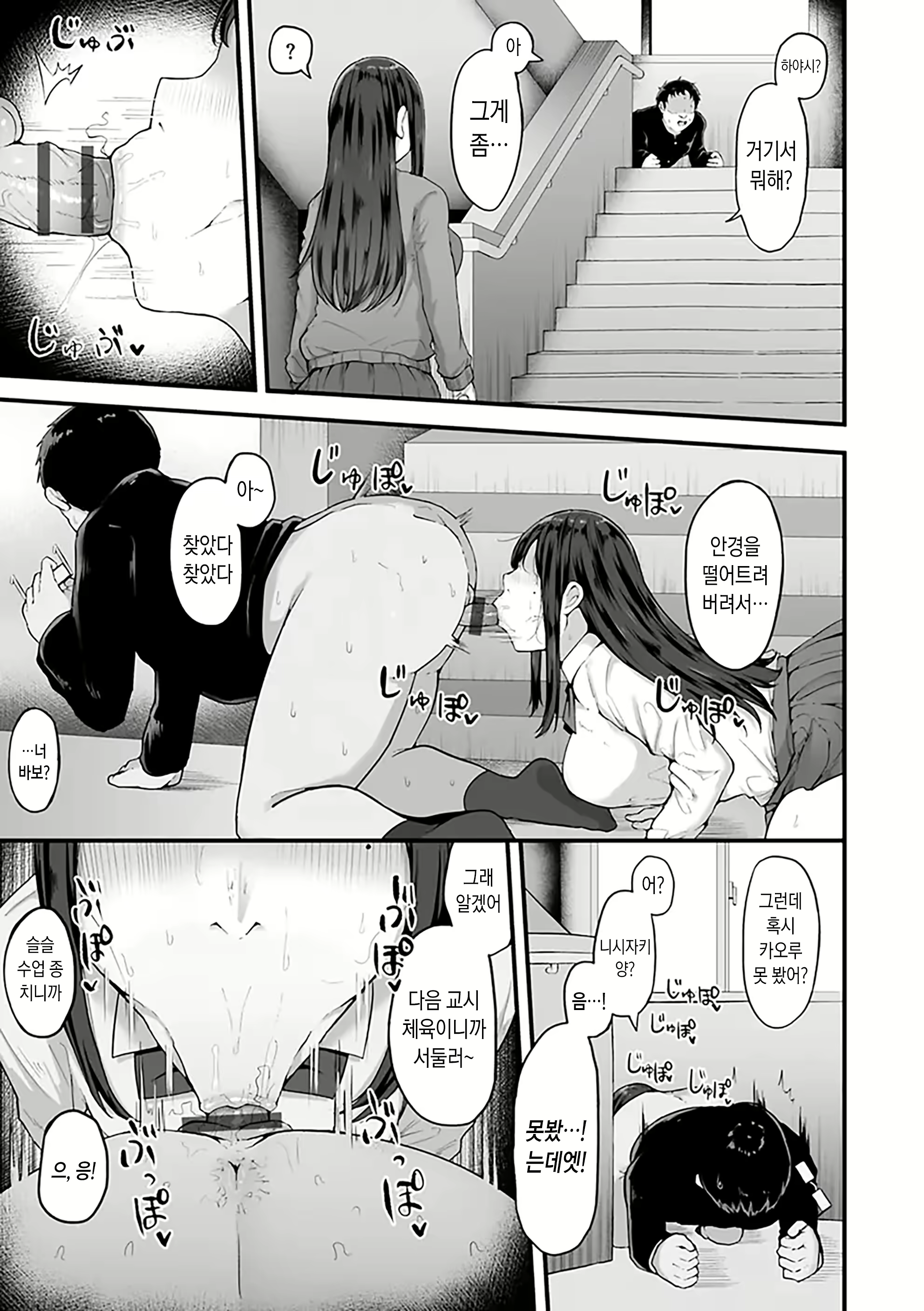 Content 3093522 - 111 페이지