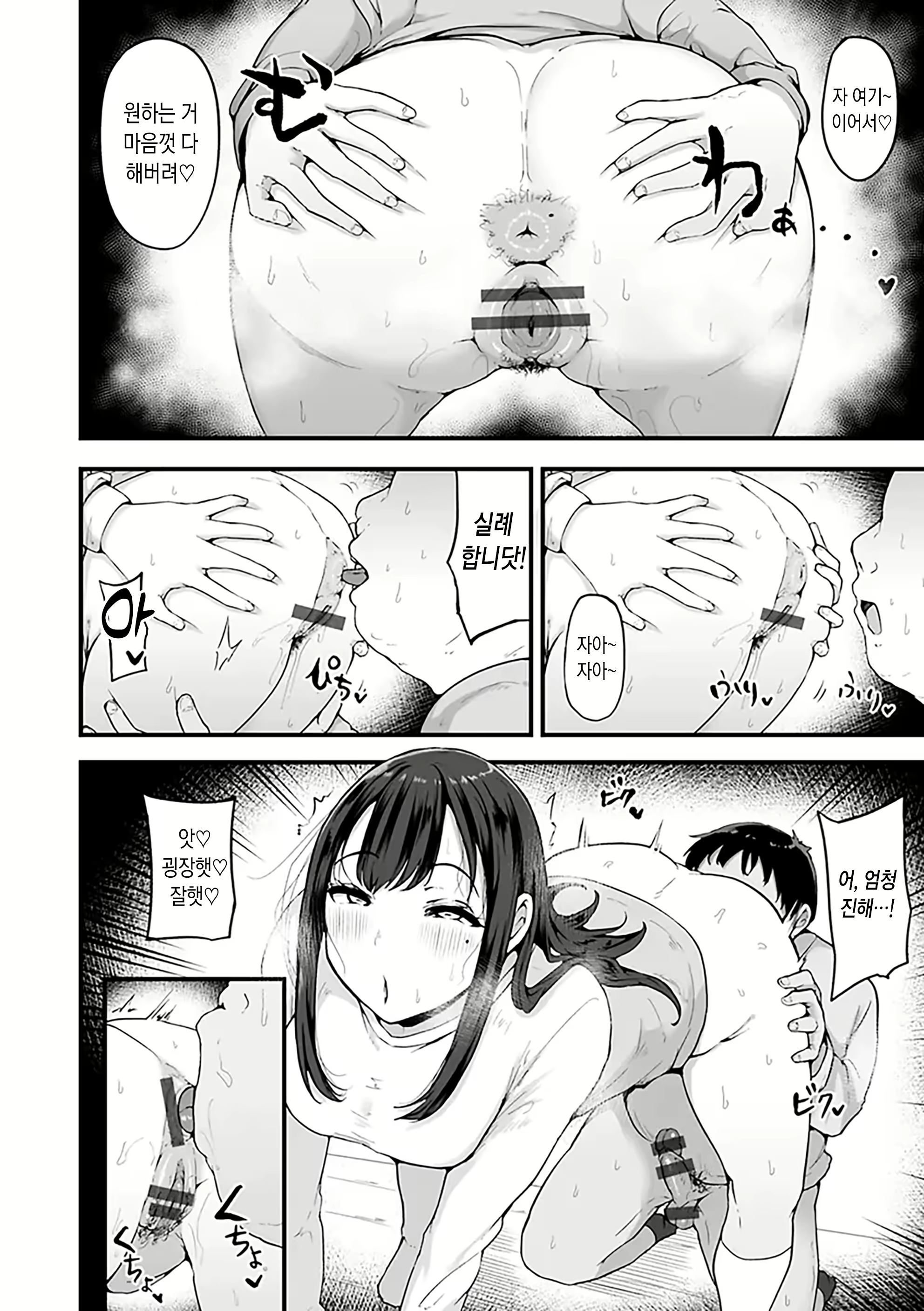 Content 3093522 - 114 페이지