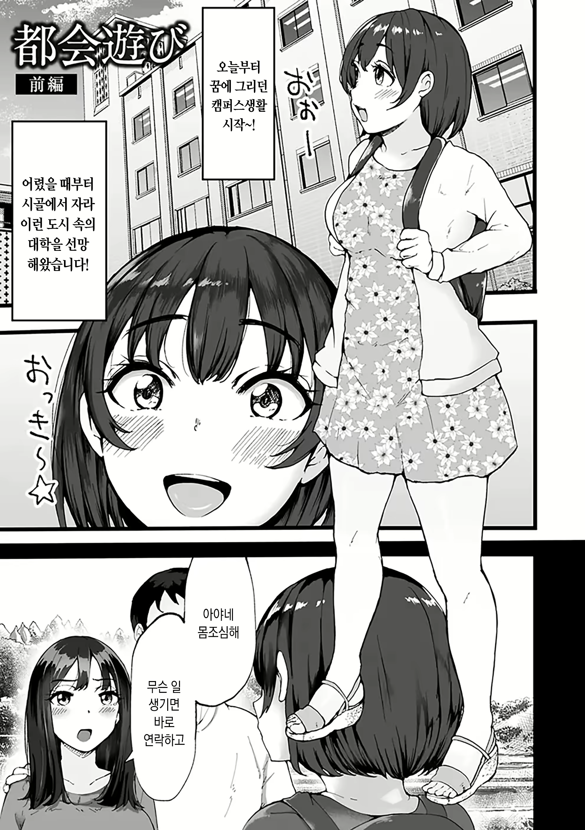 Content 3093522 - 123 페이지