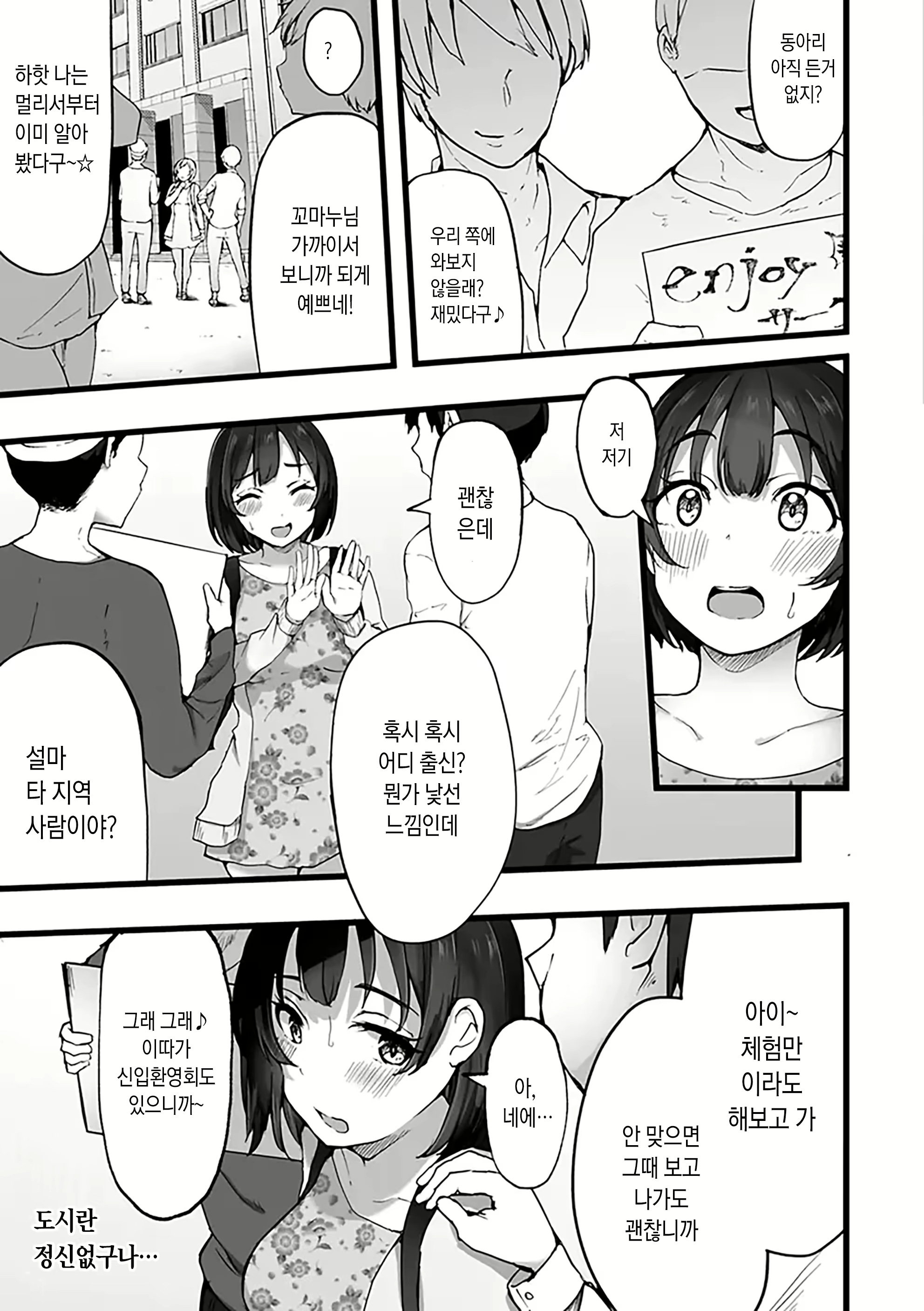 Content 3093522 - 125 페이지