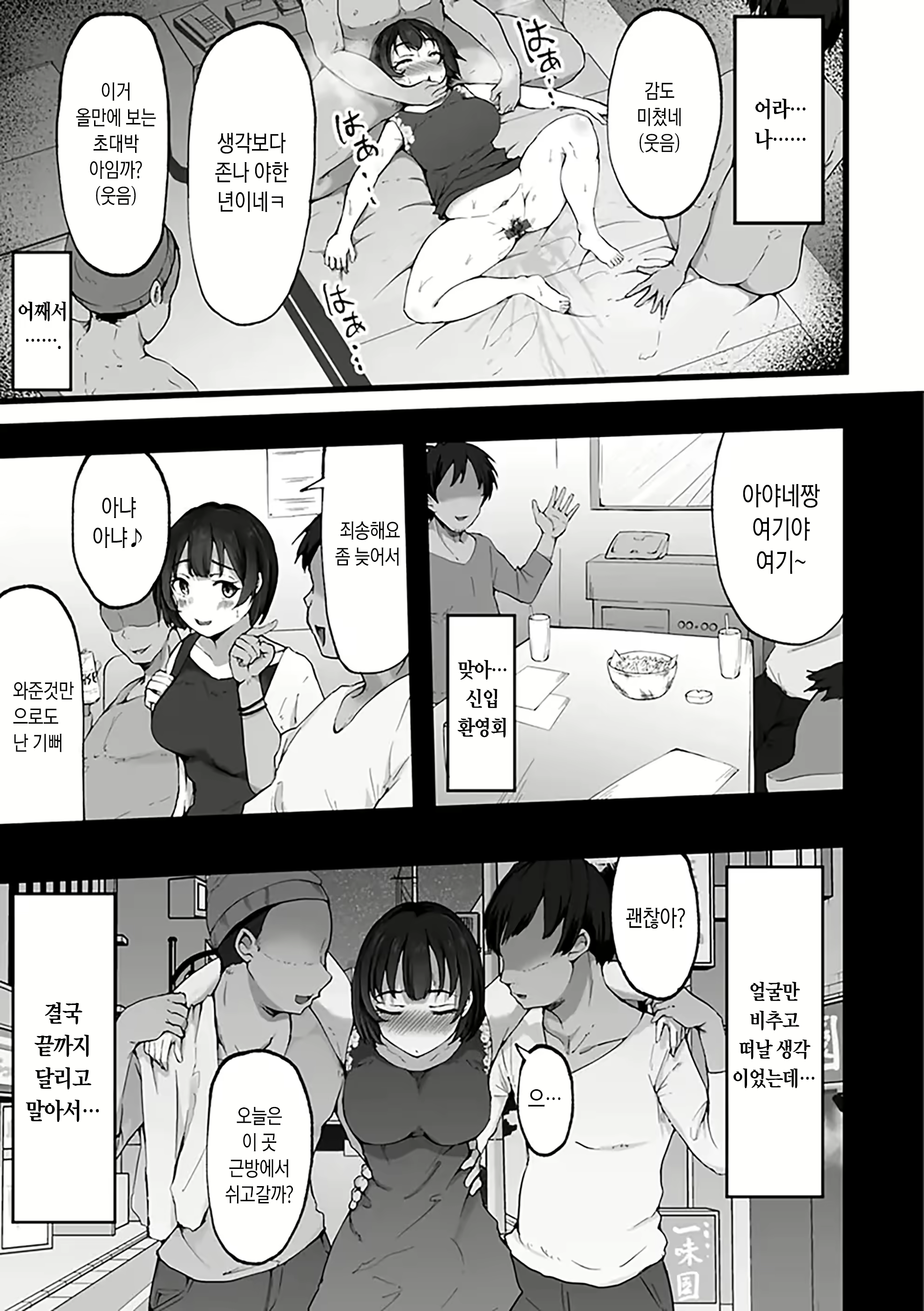 Content 3093522 - 127 페이지