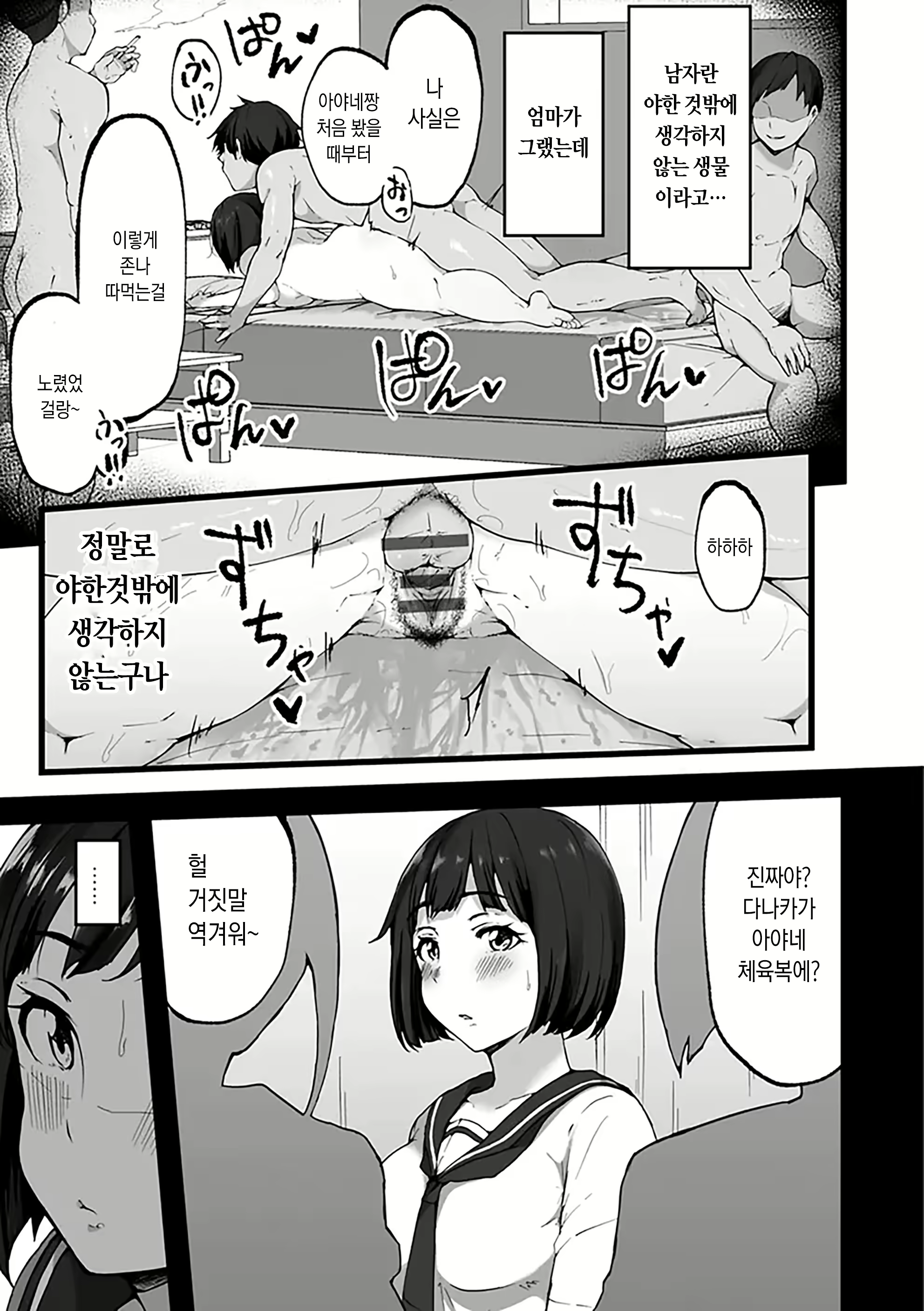 Content 3093522 - 133 페이지