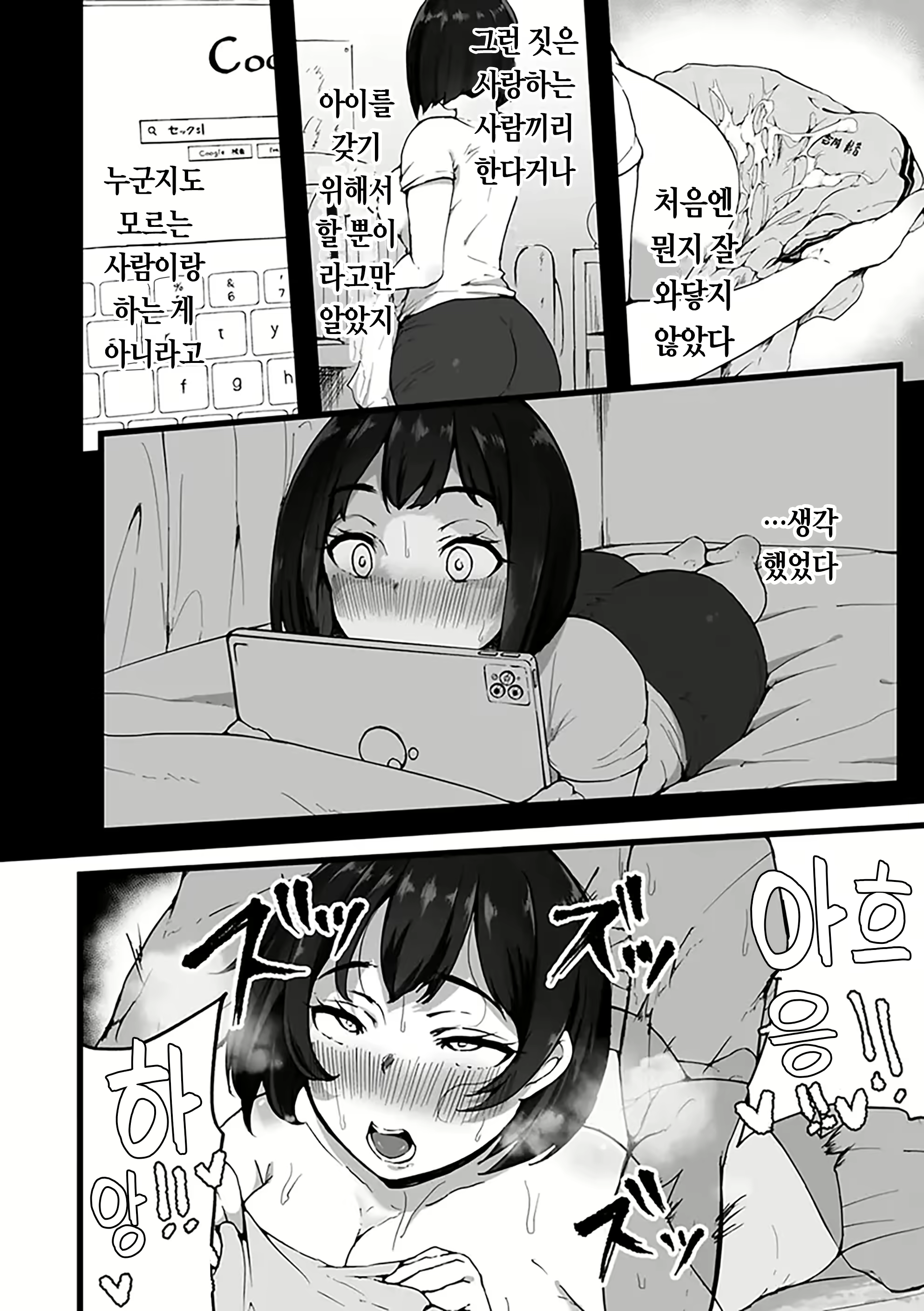 Content 3093522 - 134 페이지
