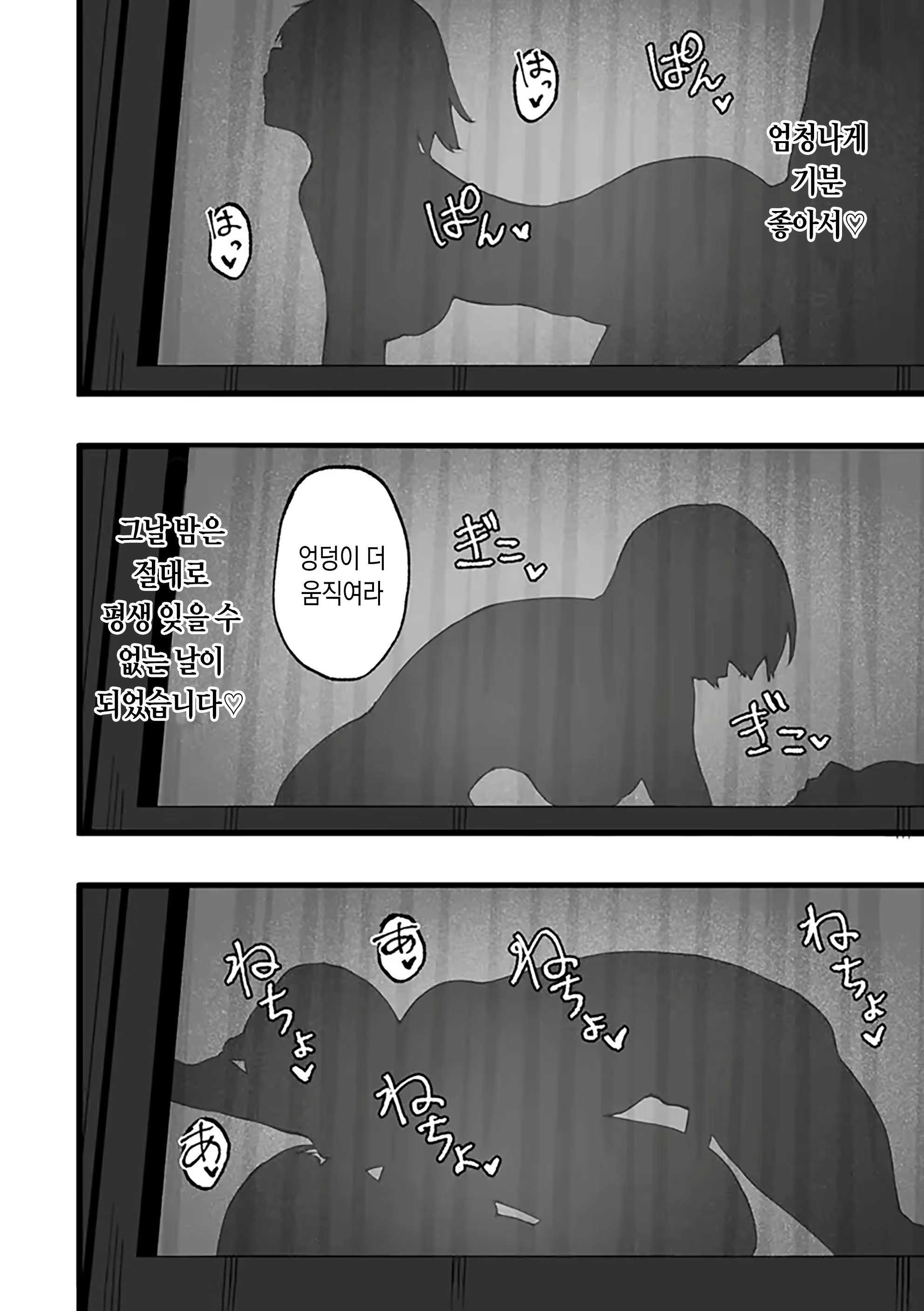 Content 3093522 - 136 페이지