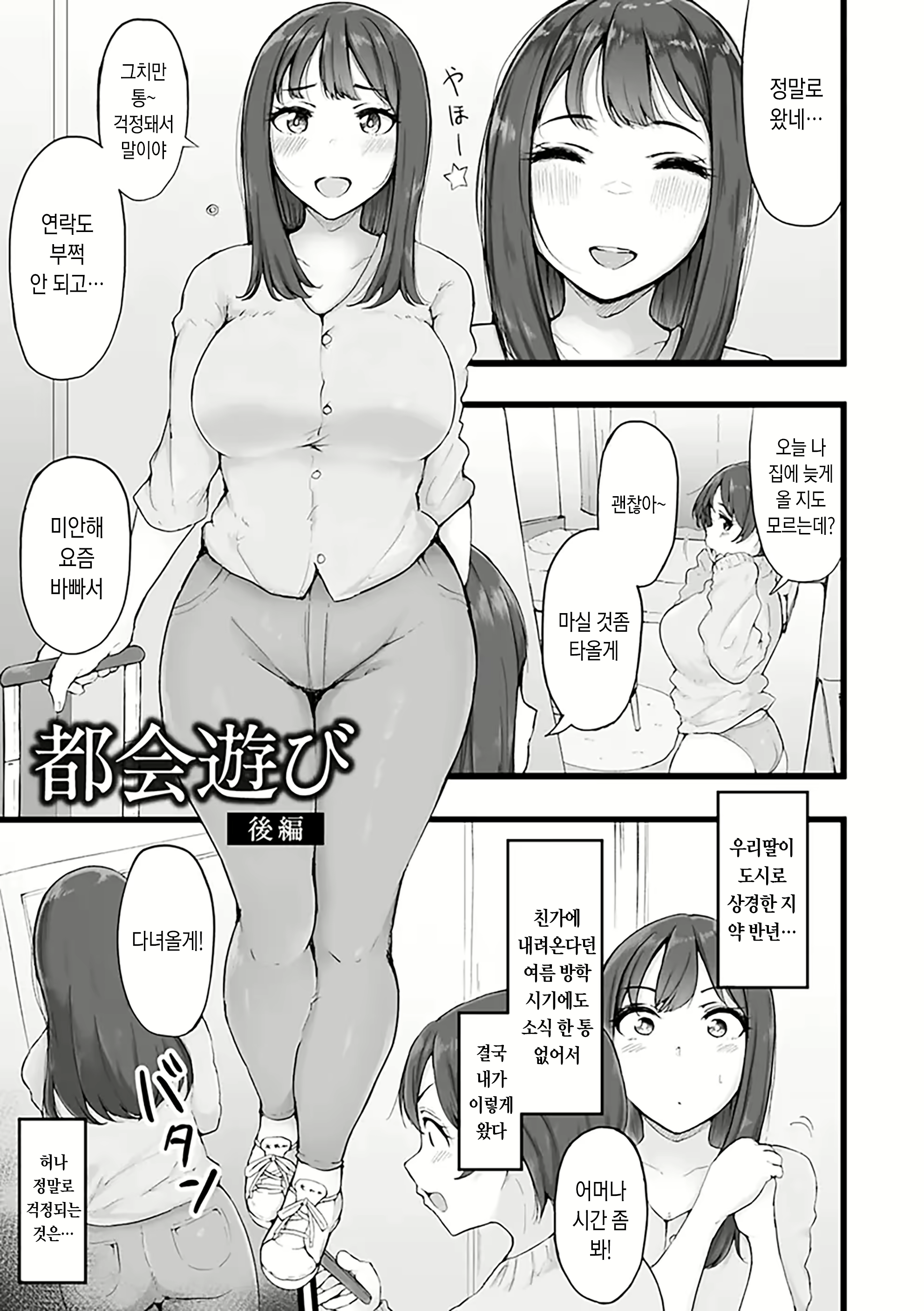 Content 3093522 - 147 페이지