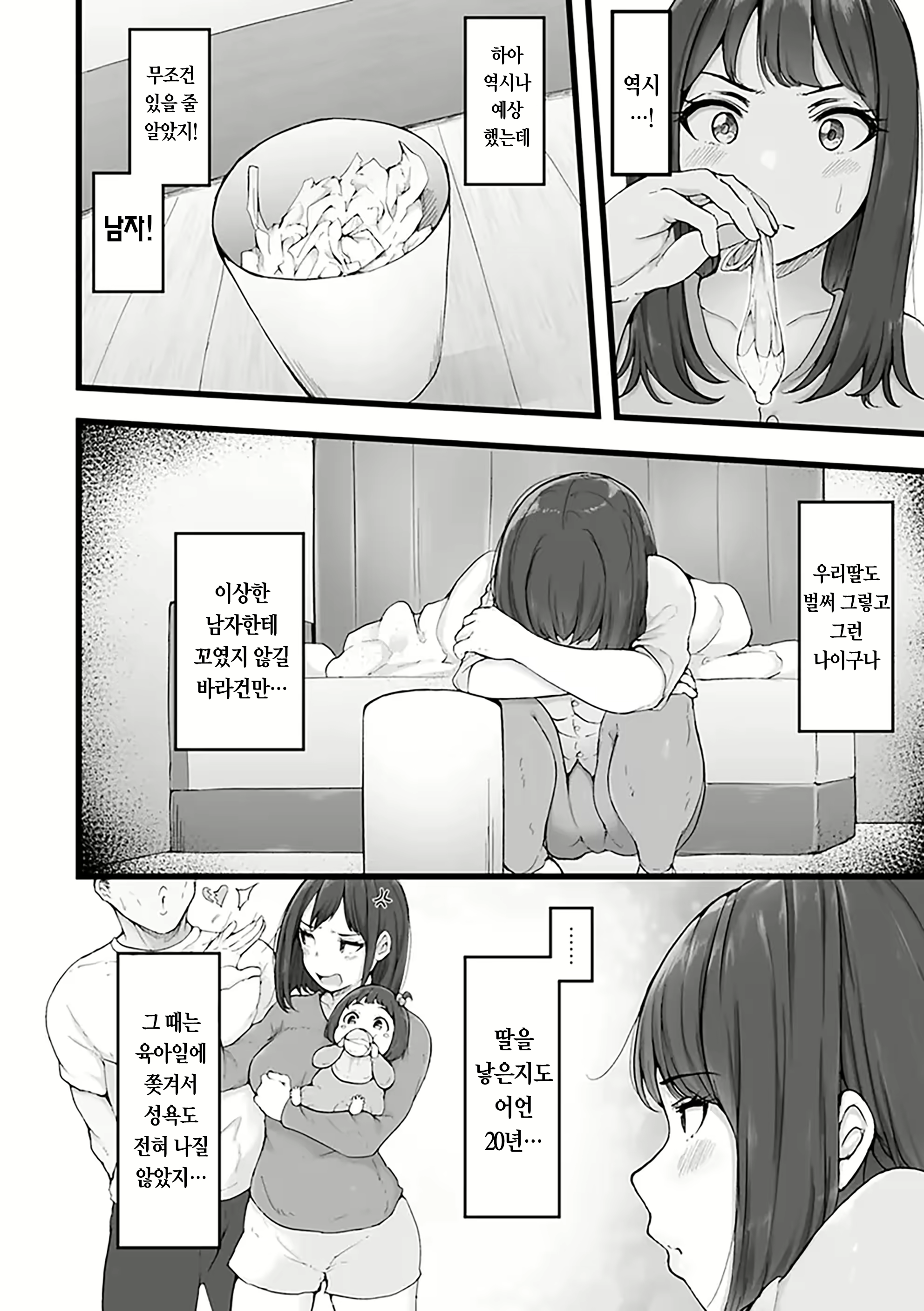 Content 3093522 - 148 페이지
