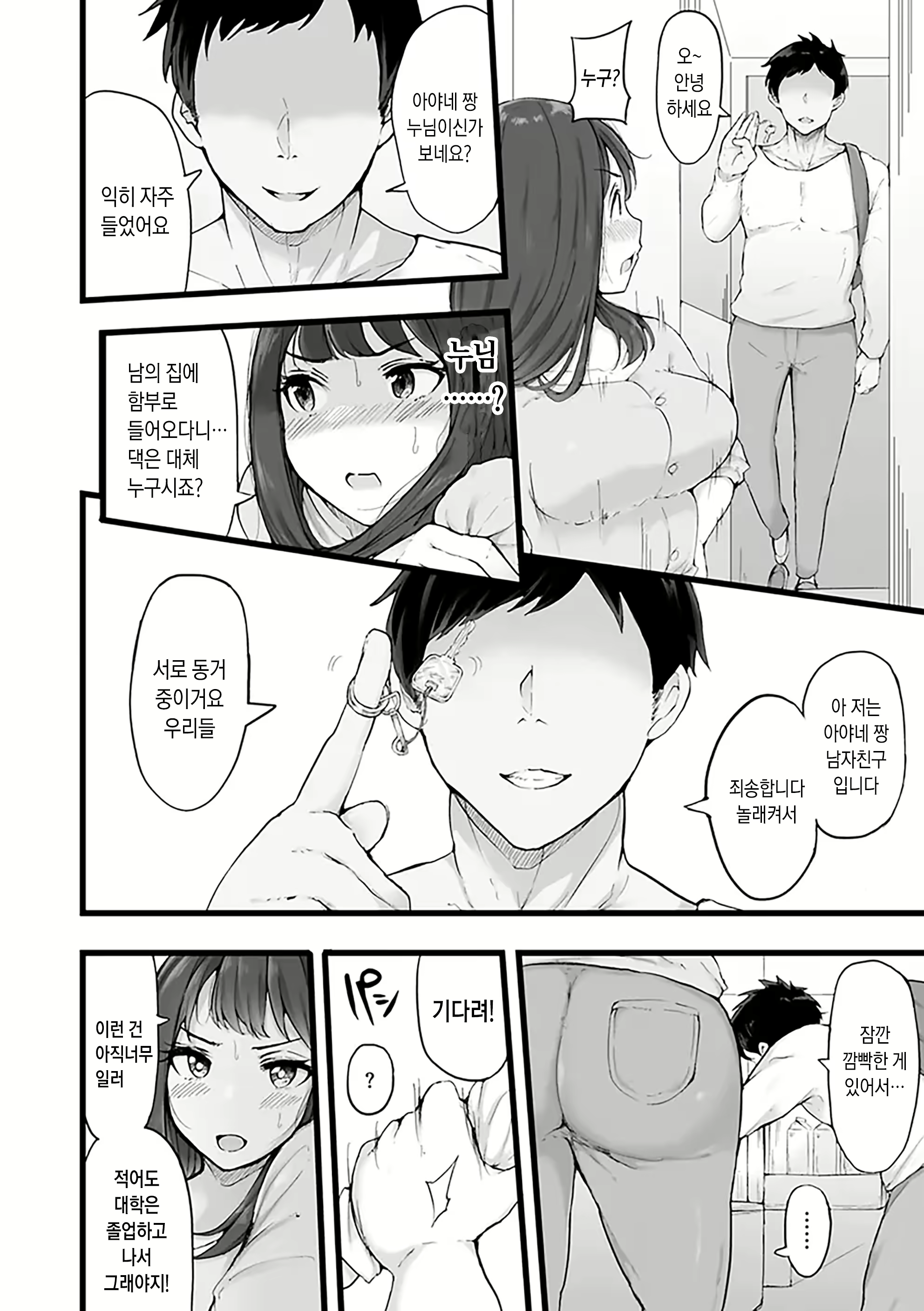 Content 3093522 - 150 페이지