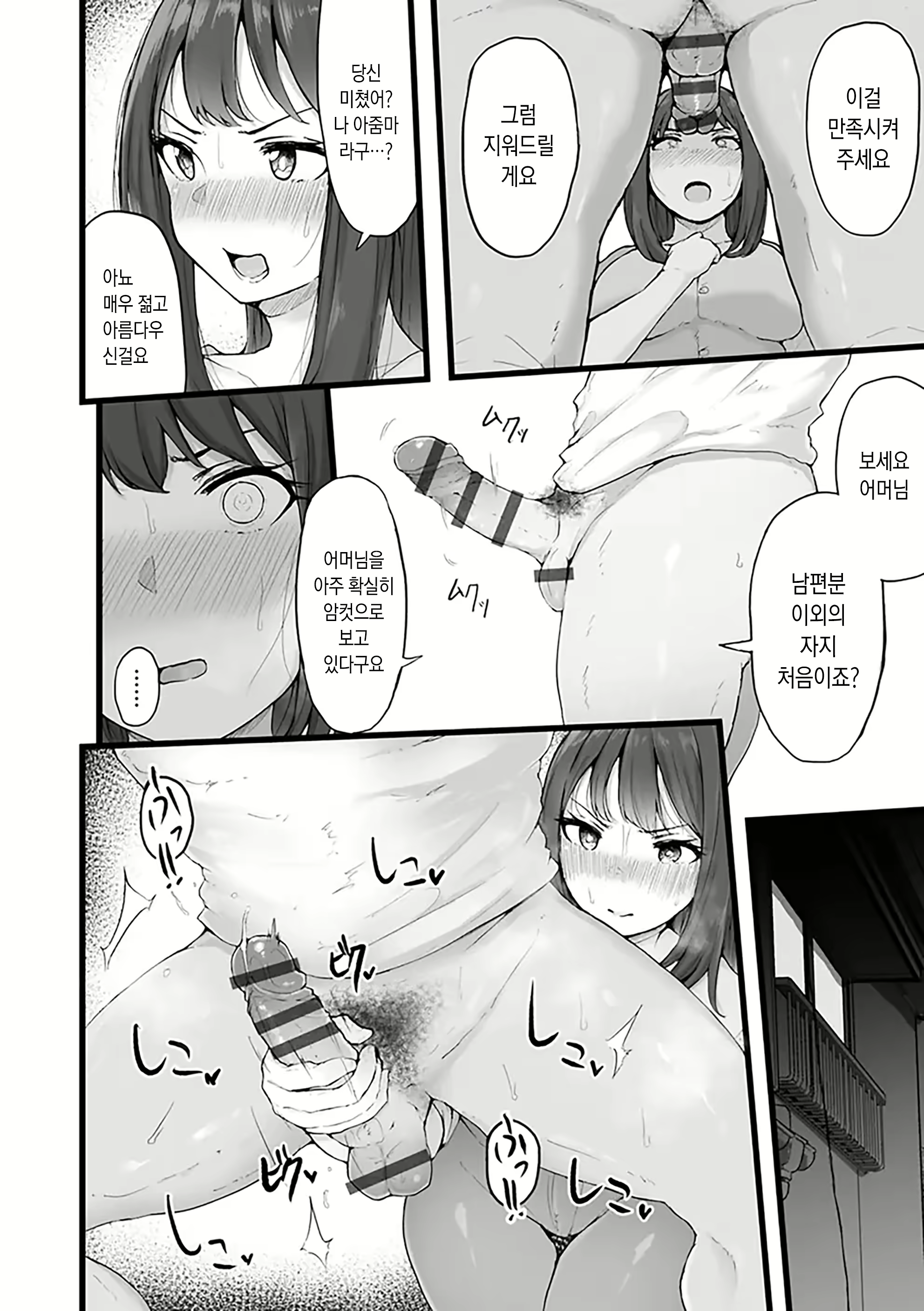 Content 3093522 - 154 페이지