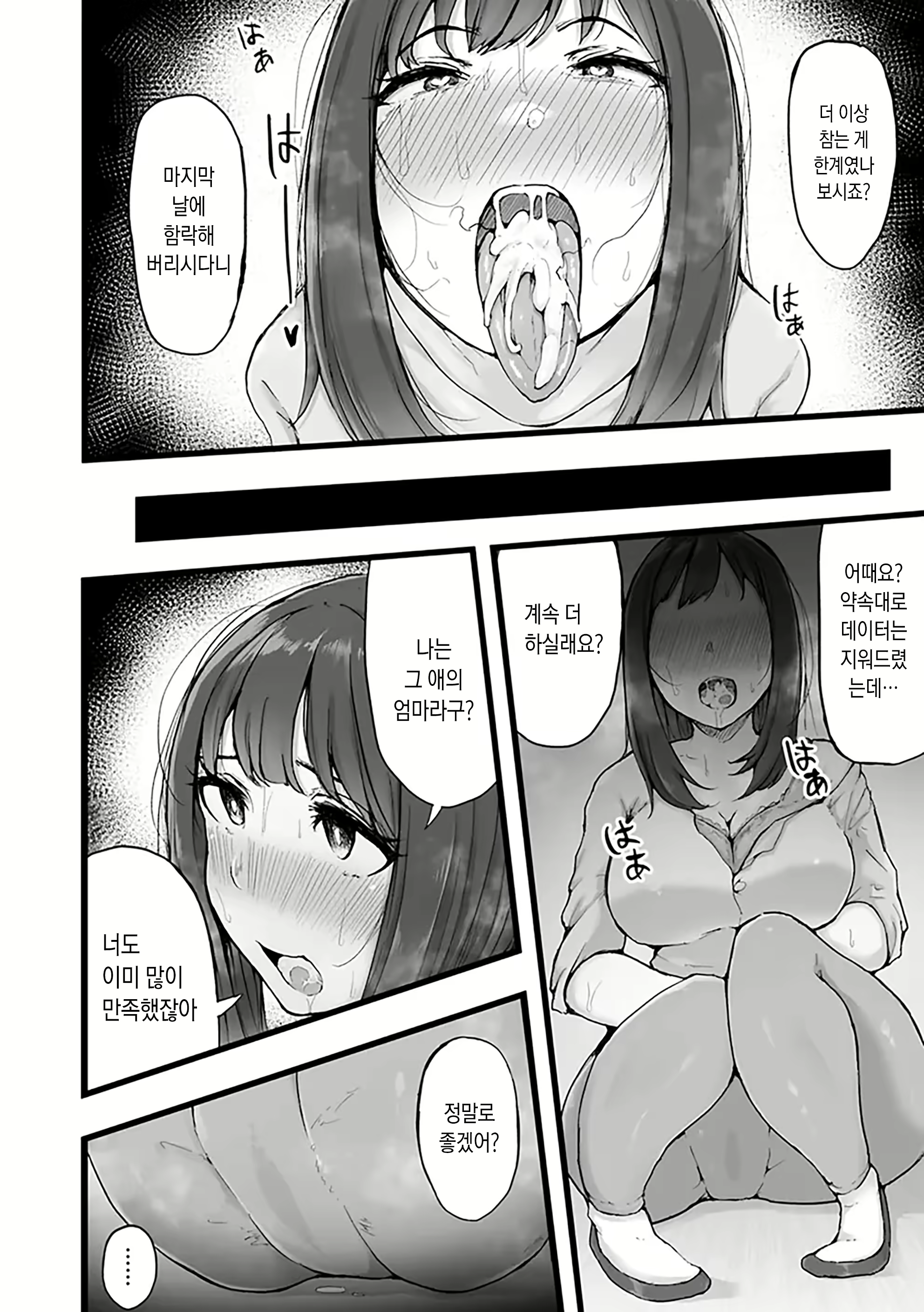 Content 3093522 - 160 페이지