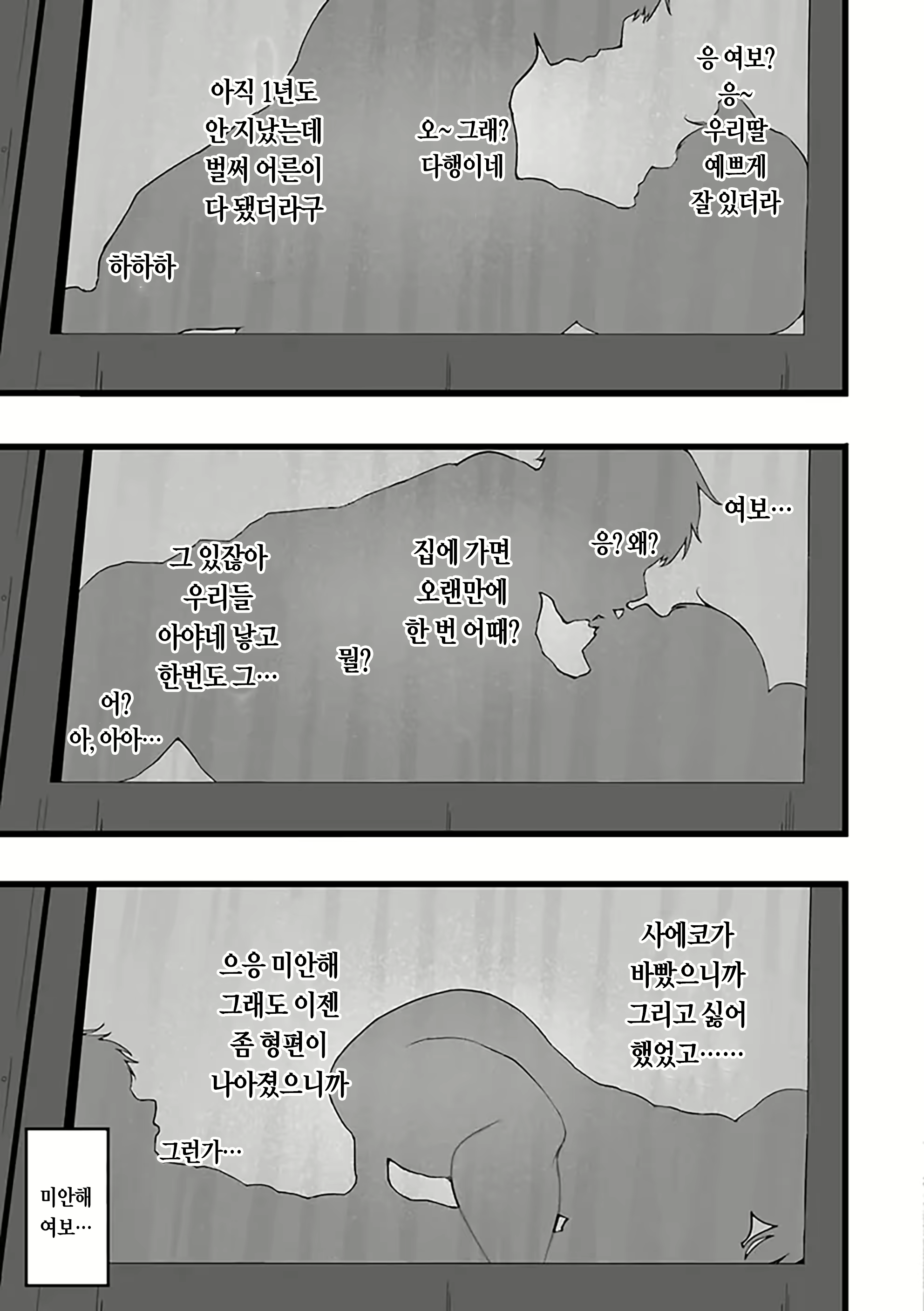 Content 3093522 - 163 페이지