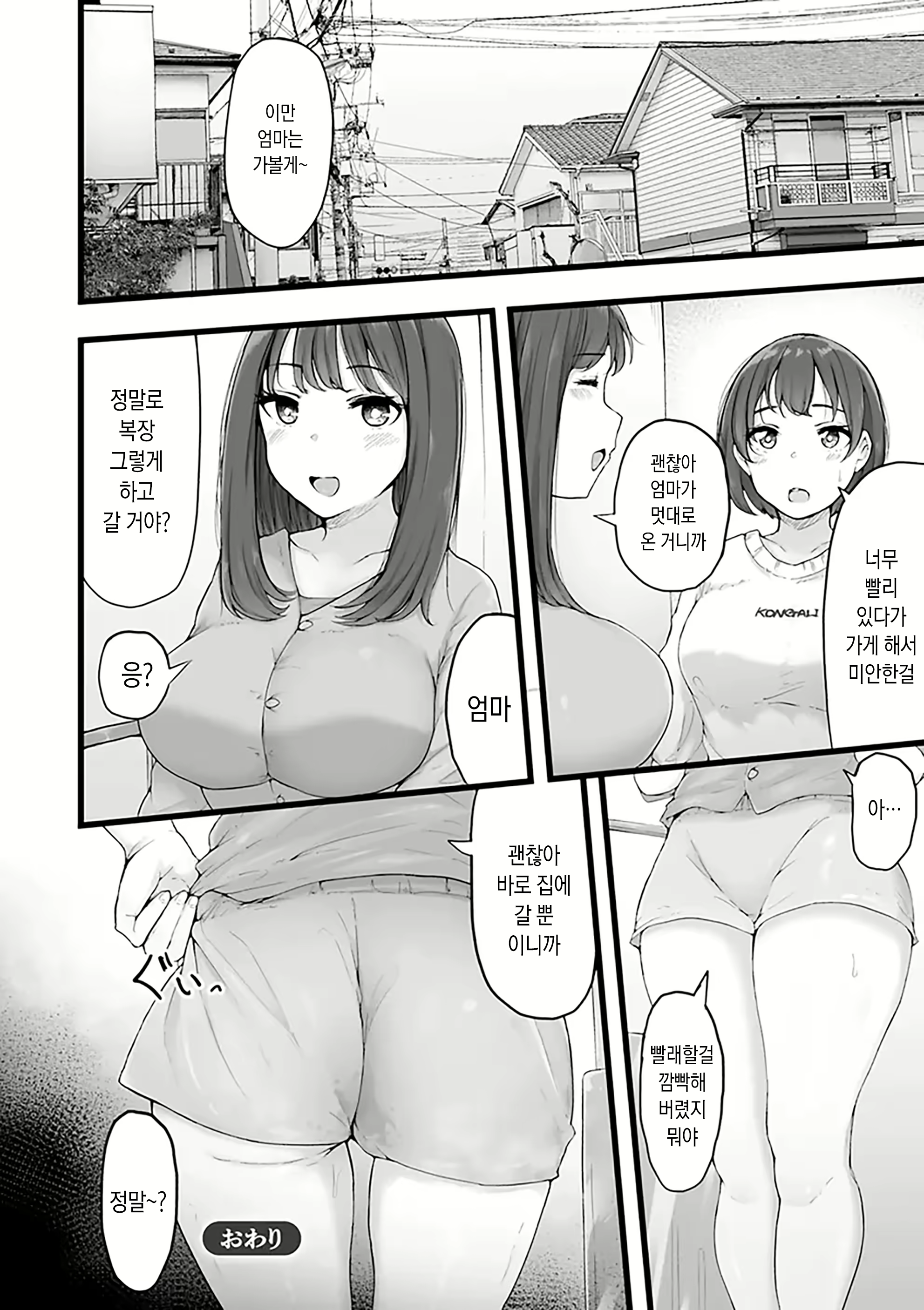 Content 3093522 - 170 페이지