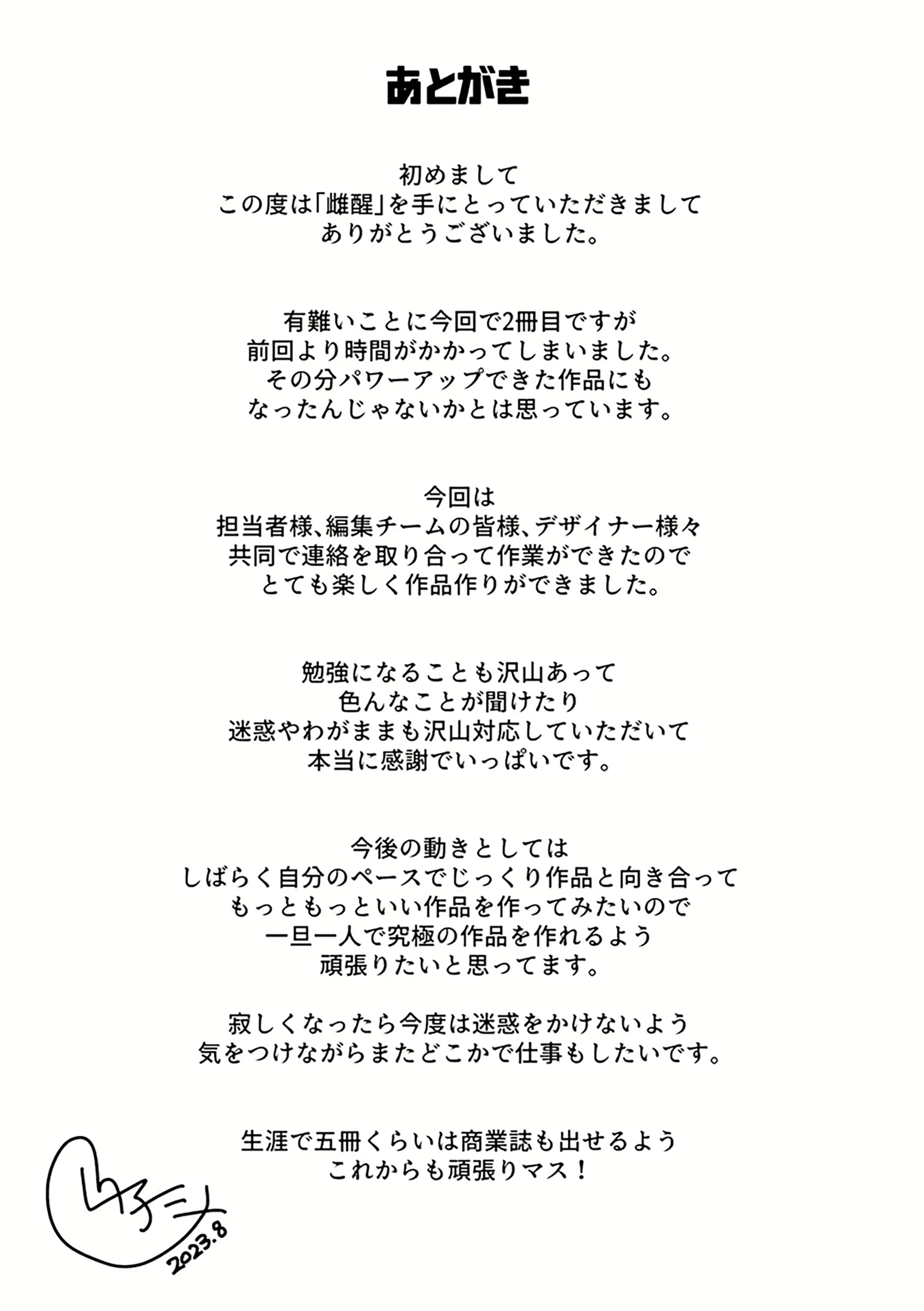 Content 3093522 - 195 페이지